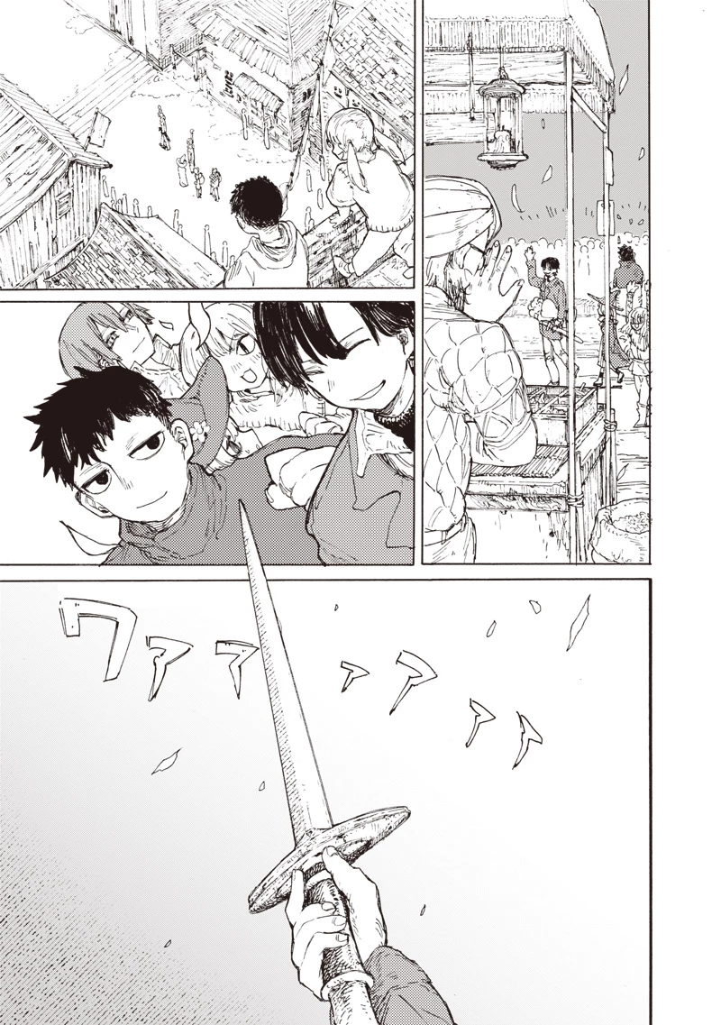 ただのおっさん×魔王の娘の辺境ワンダフルライフ 第1話 - 7