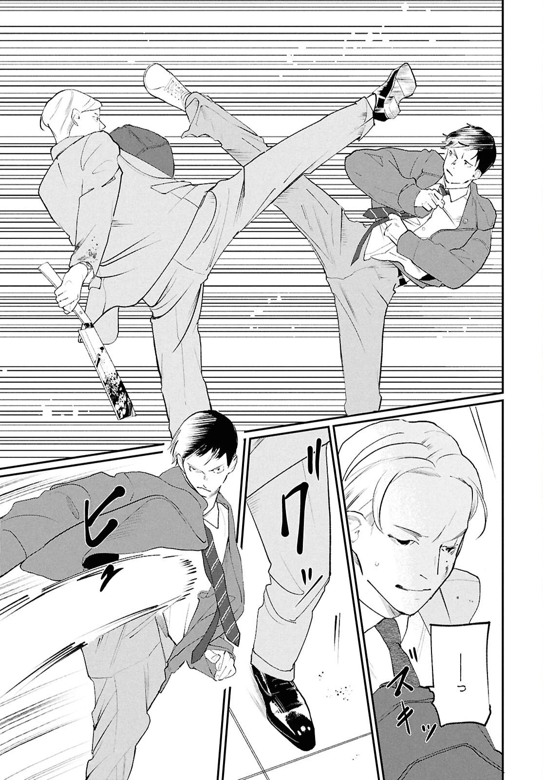 メイダ 第1話 - 37