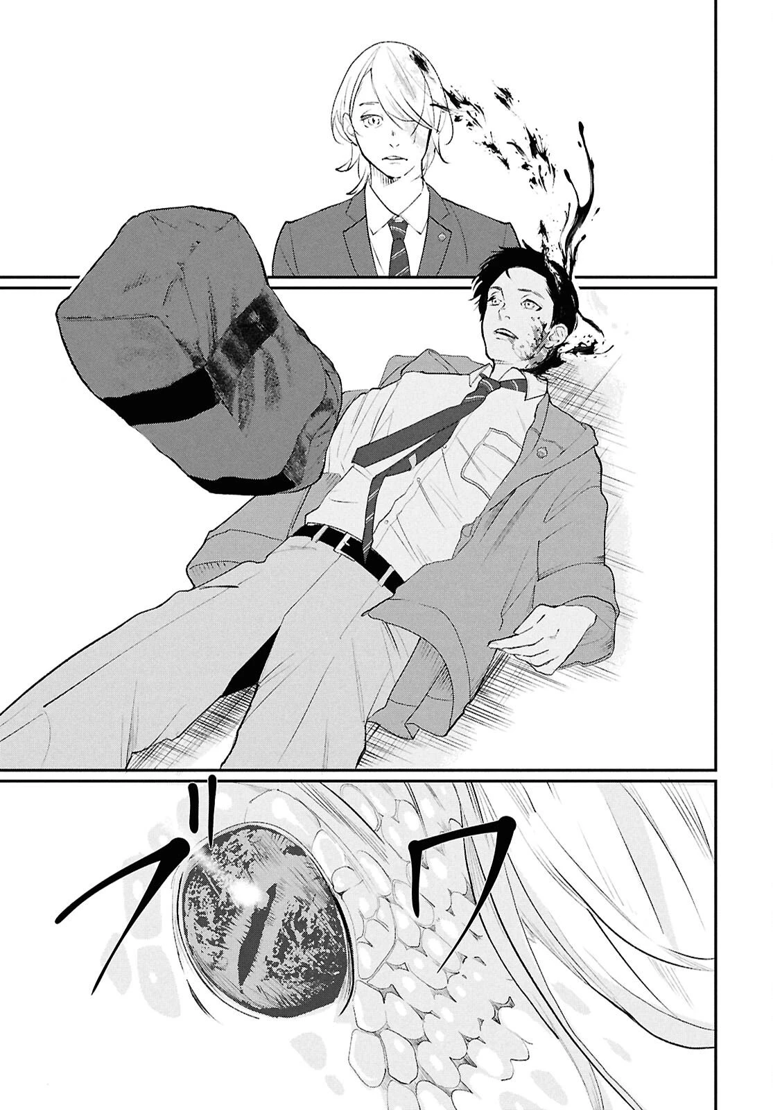 メイダ 第1話 - 41