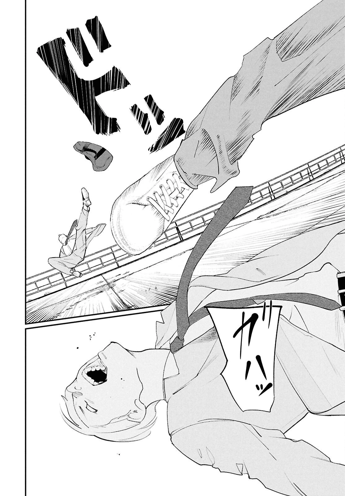 メイダ 第1話 - 46