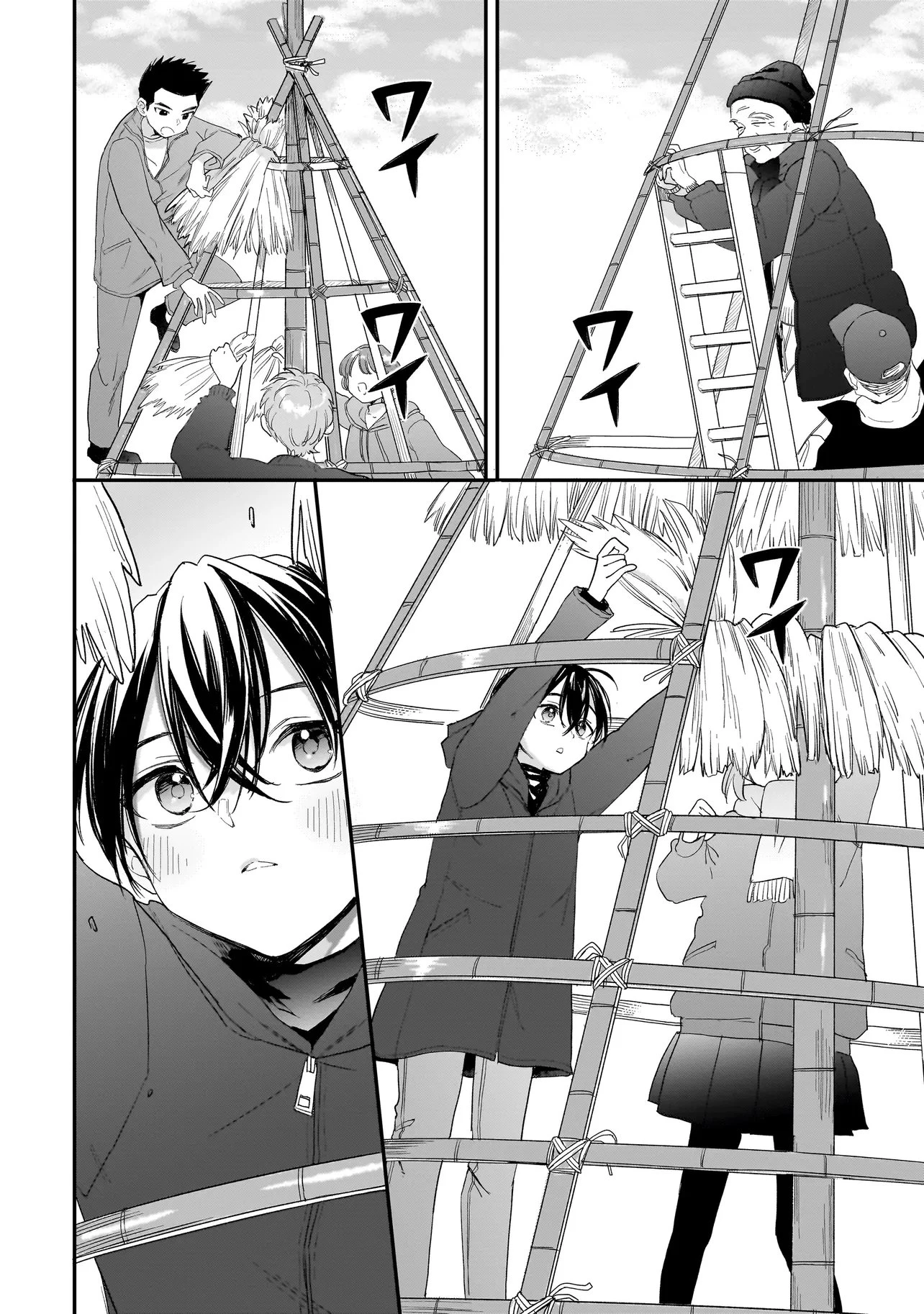 三原ソフィアは怖ガール 第9話 - 2