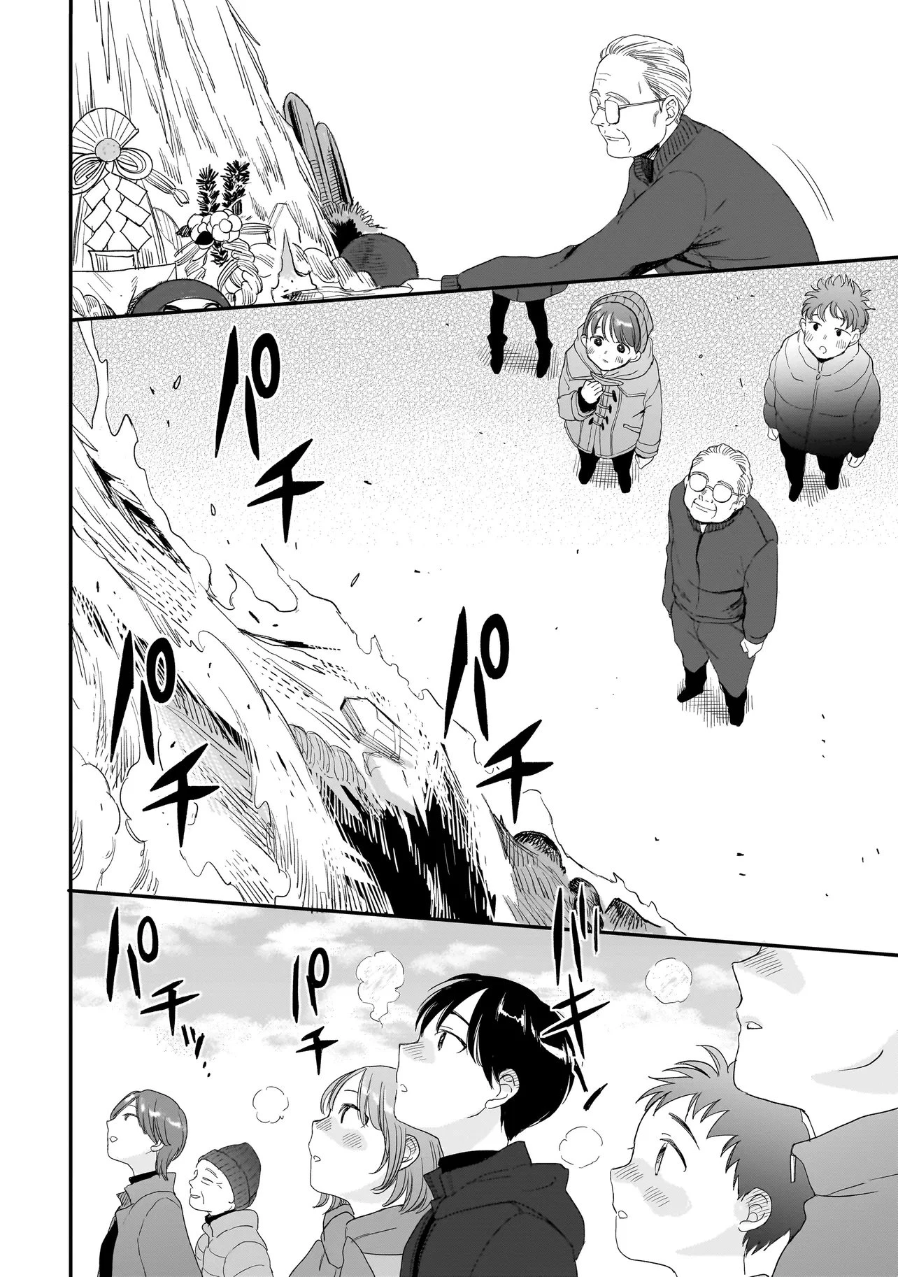 三原ソフィアは怖ガール 第9話 - 4