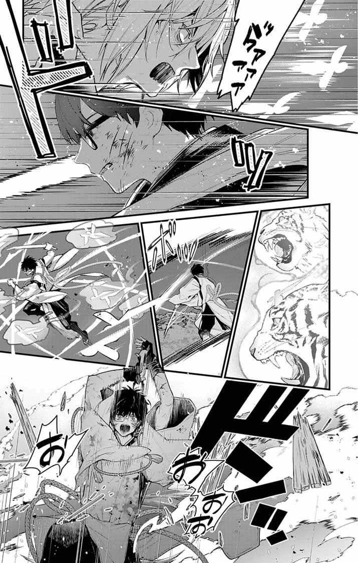 あやかし屋敷のまやかし夫婦 ～契約夫婦は鎌倉で妖怪の集う家を守る～ 第22話 - 15