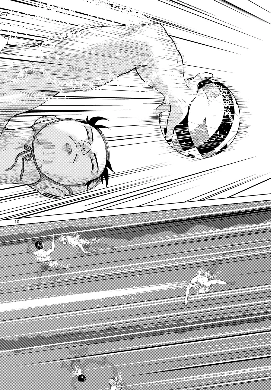 みずぽろ 第98話 - 10