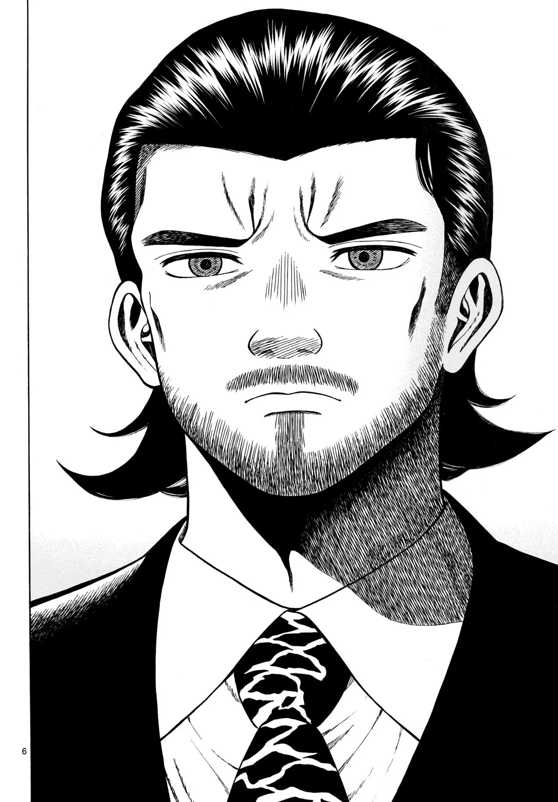 かくかまた 第50話 - 6