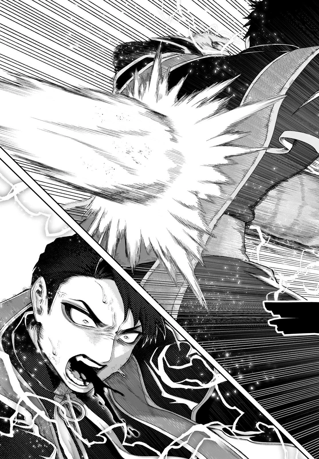 カグライ ~神楽と雷人~ 第43話 - 11