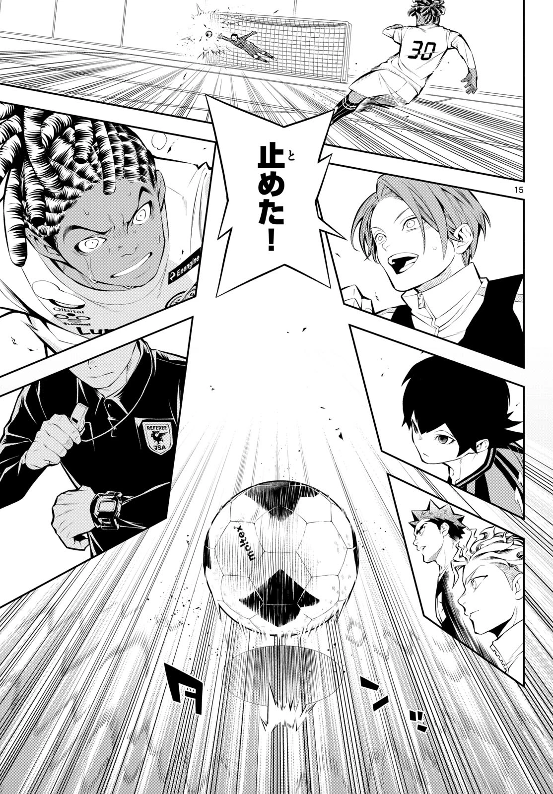 パラドン 第7話 - 15