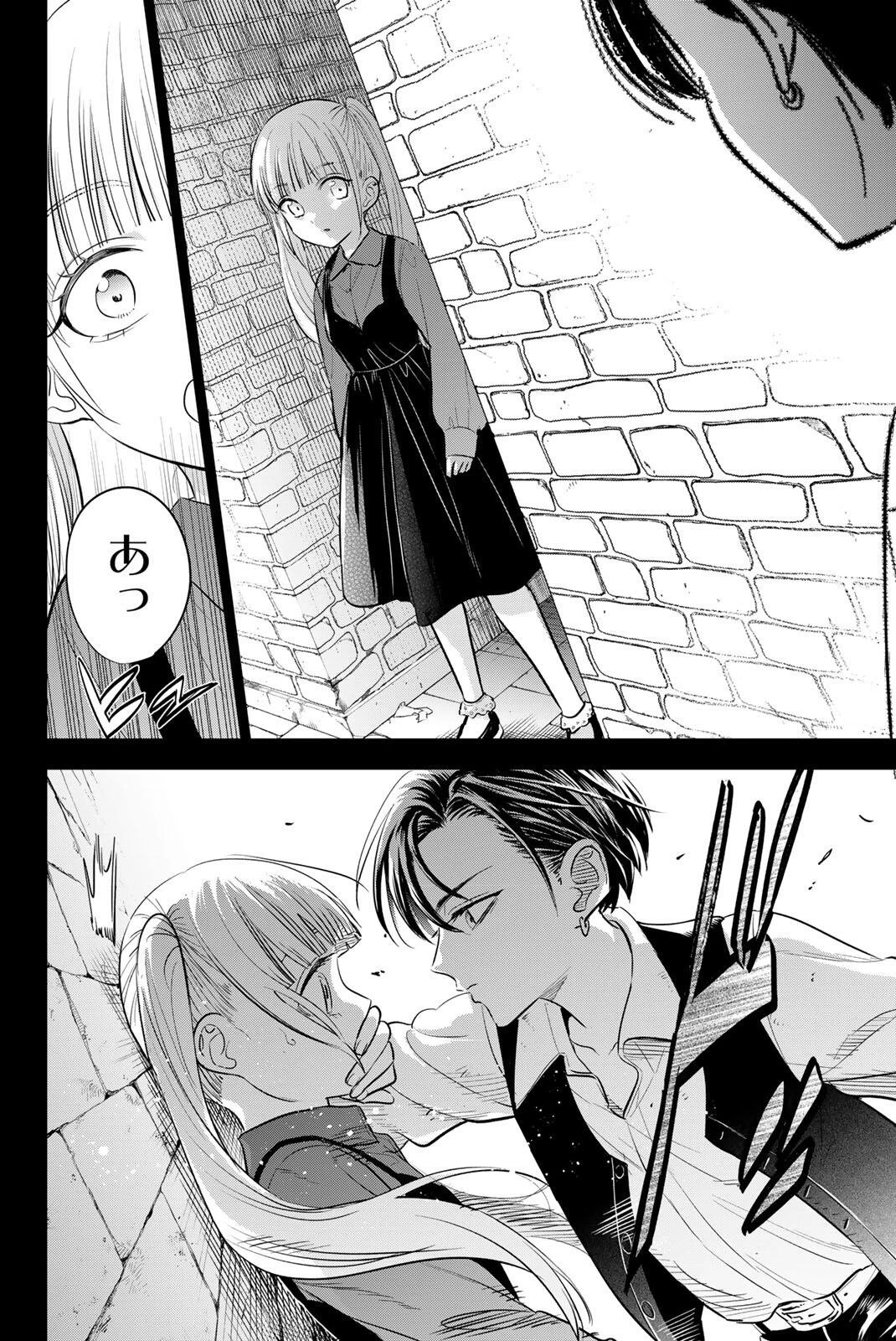 黒猫と魔女の教室 第108話 - 19