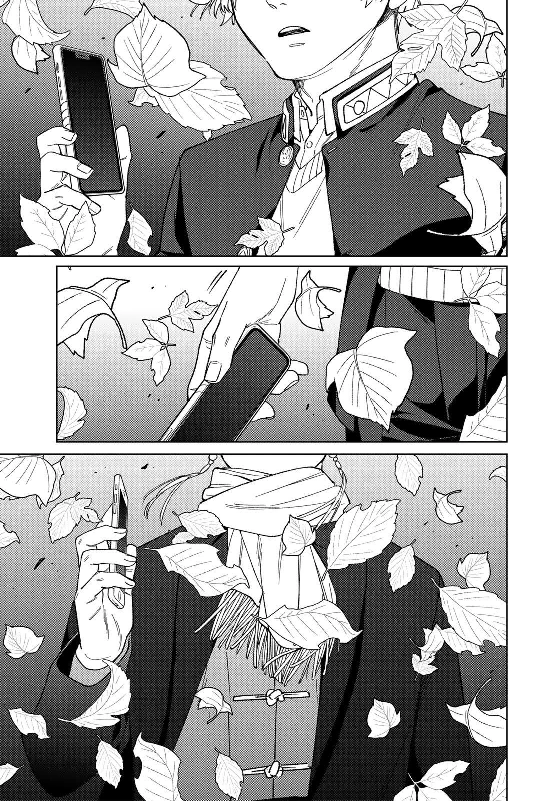 Windbreaker ウィンドブレイカー Wind Breaker (NII Satoru) 第210話 - 1