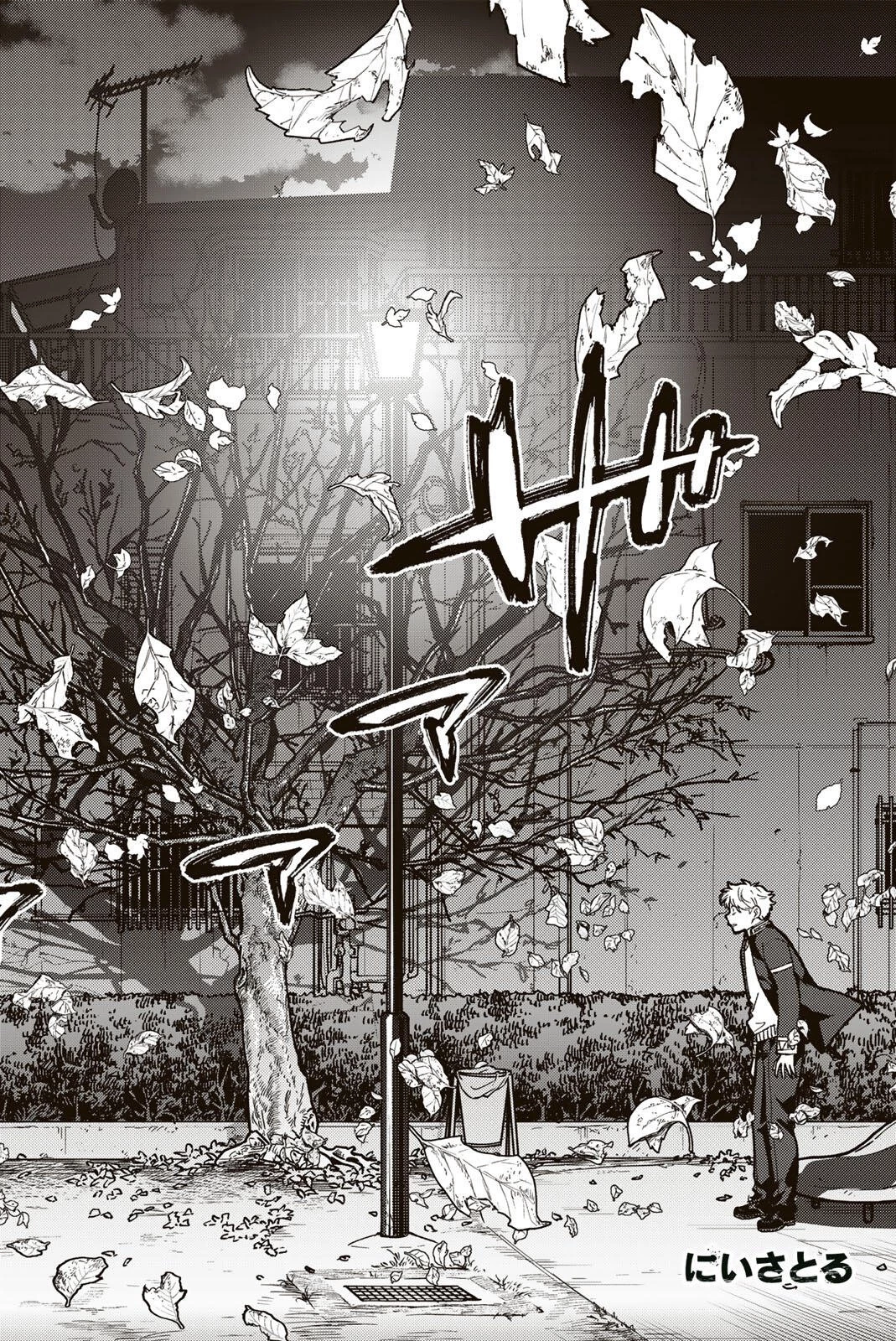 Windbreaker ウィンドブレイカー Wind Breaker (NII Satoru) 第210話 - 2