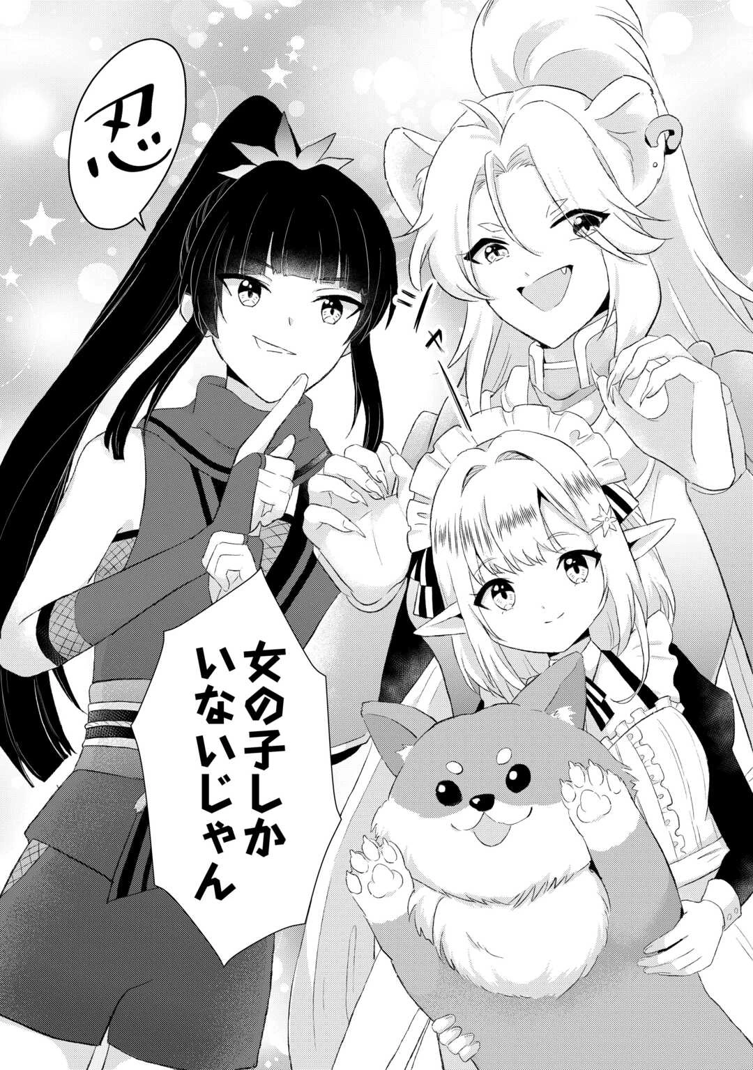 辺境領主は大貴族に成り上がる!チート知識でのびのび領地経営します 第12話 - 4