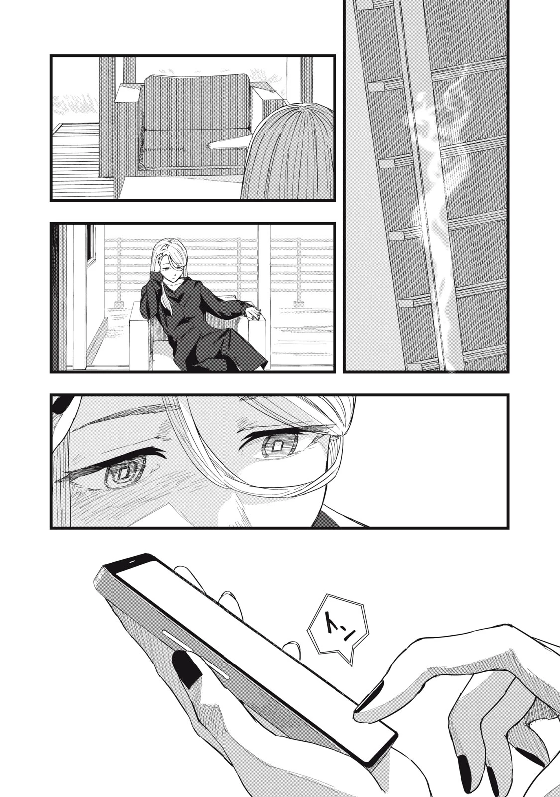 18/恋 第11話 - 12