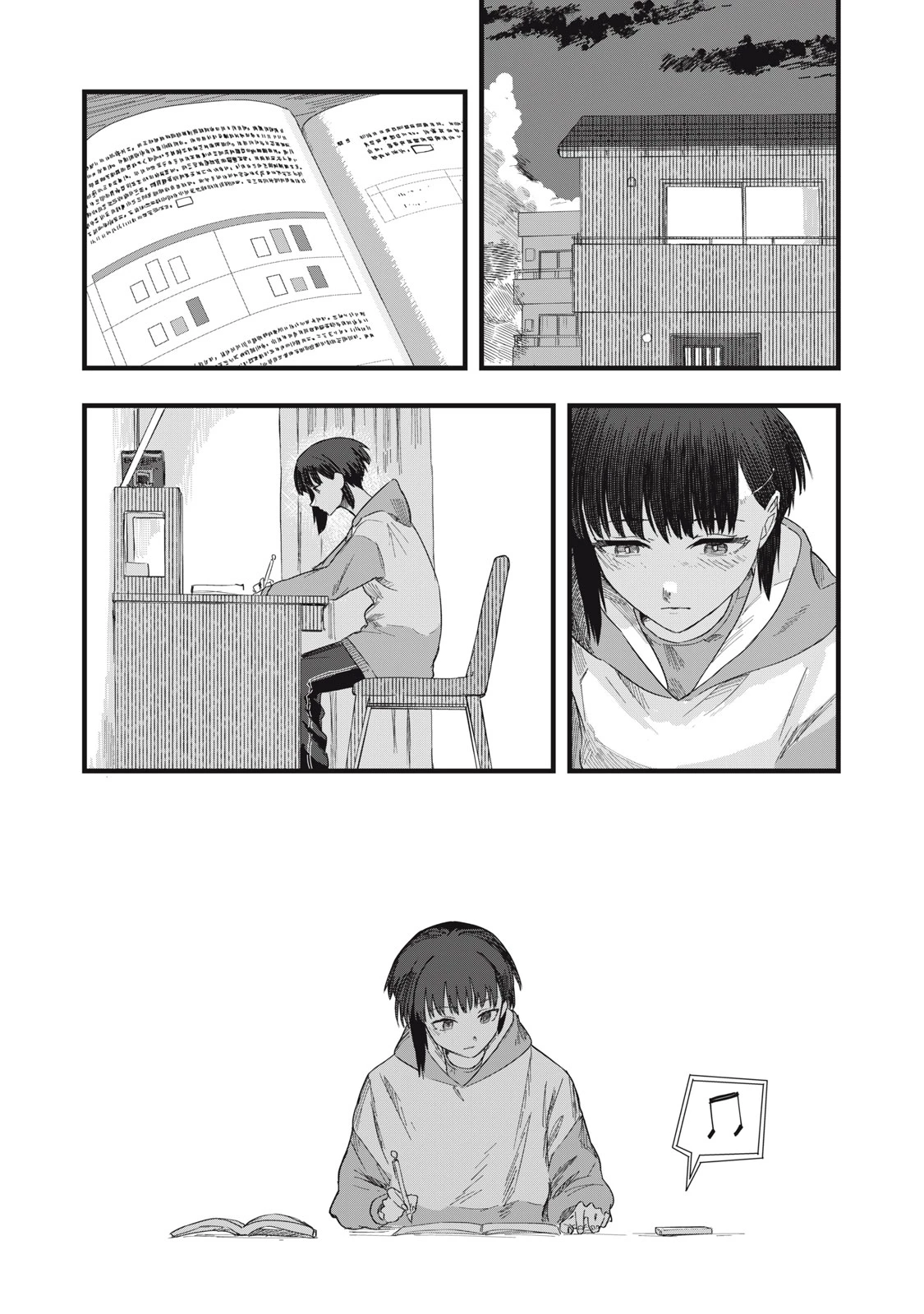 18/恋 第11話 - 13