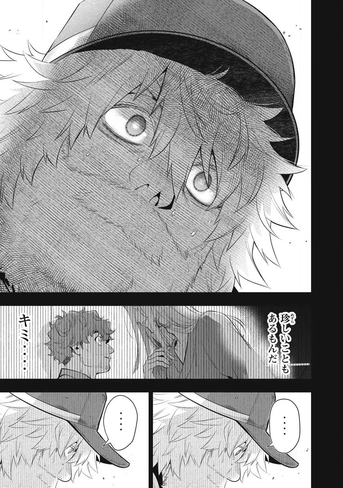 ゴールデンマン 第80話 - 7