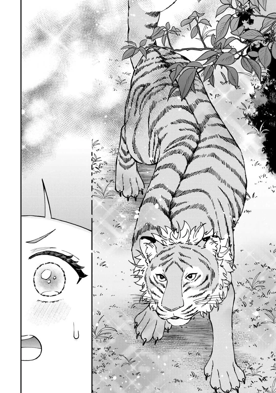 私の家族はハイスペックです! 落ちこぼれ転生末姫ですが溺愛されつつ世界救っちゃいます! 第7話 - 8