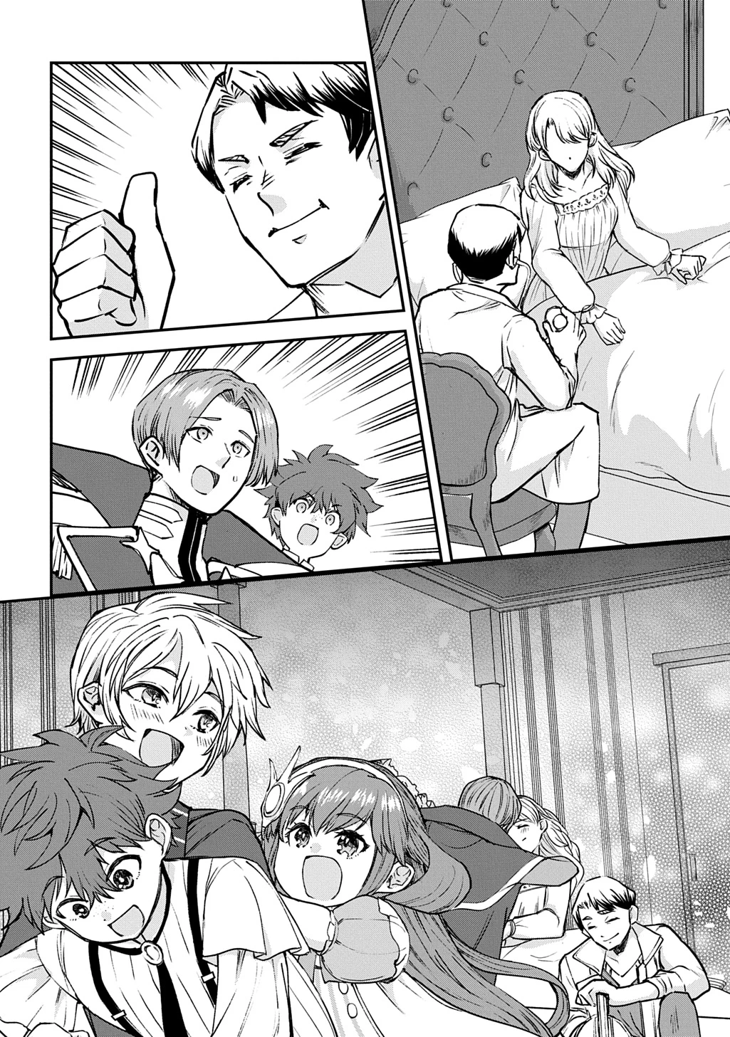 享年82歳の異世界転生!?〜ハズレ属性でも、スキルだけで無双します〜 第12話 - 32