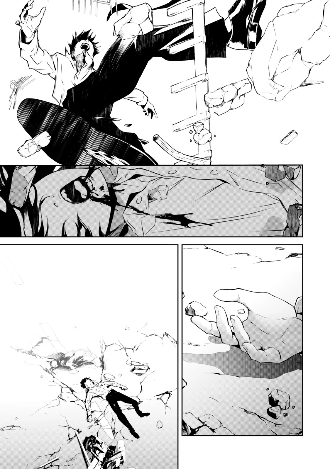 前世が最強魔導師だった俺、異世界魔法で無双する! 第1話 - 21