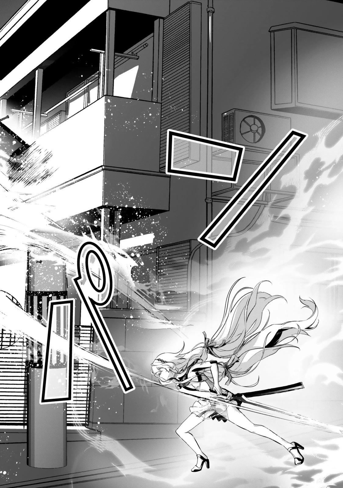 前世が最強魔導師だった俺、異世界魔法で無双する! 第1話 - 44