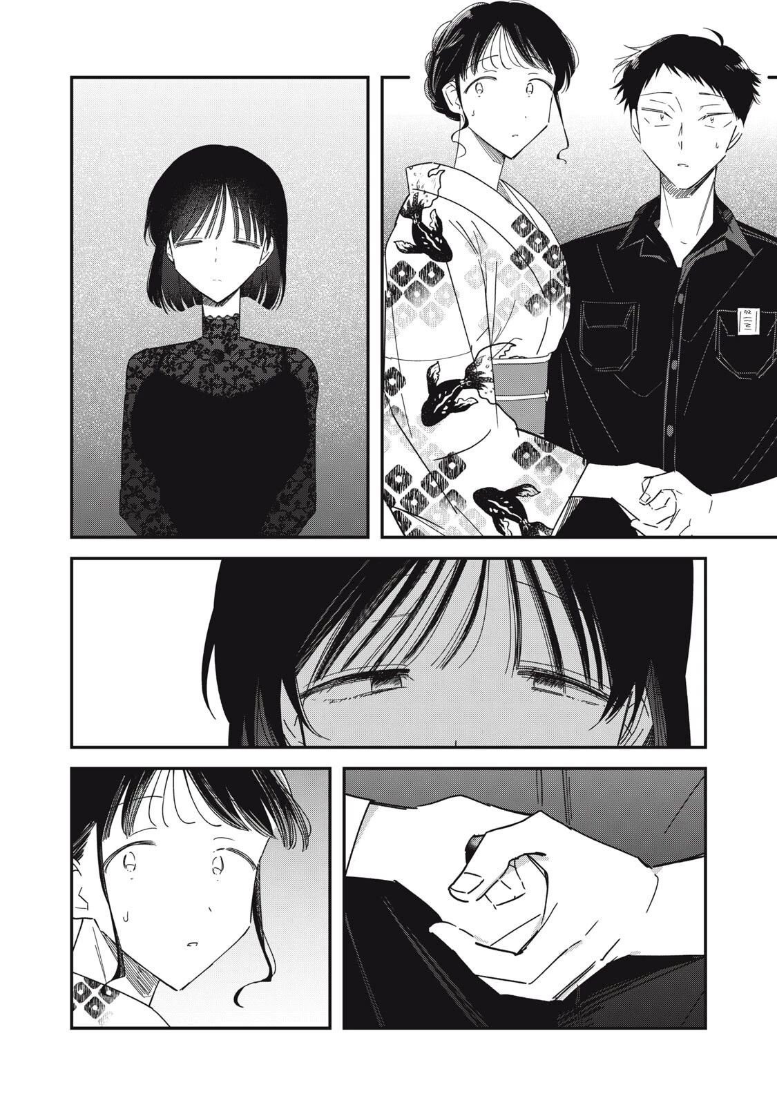 やちるさんはほめるとのびる 第14話 - 2