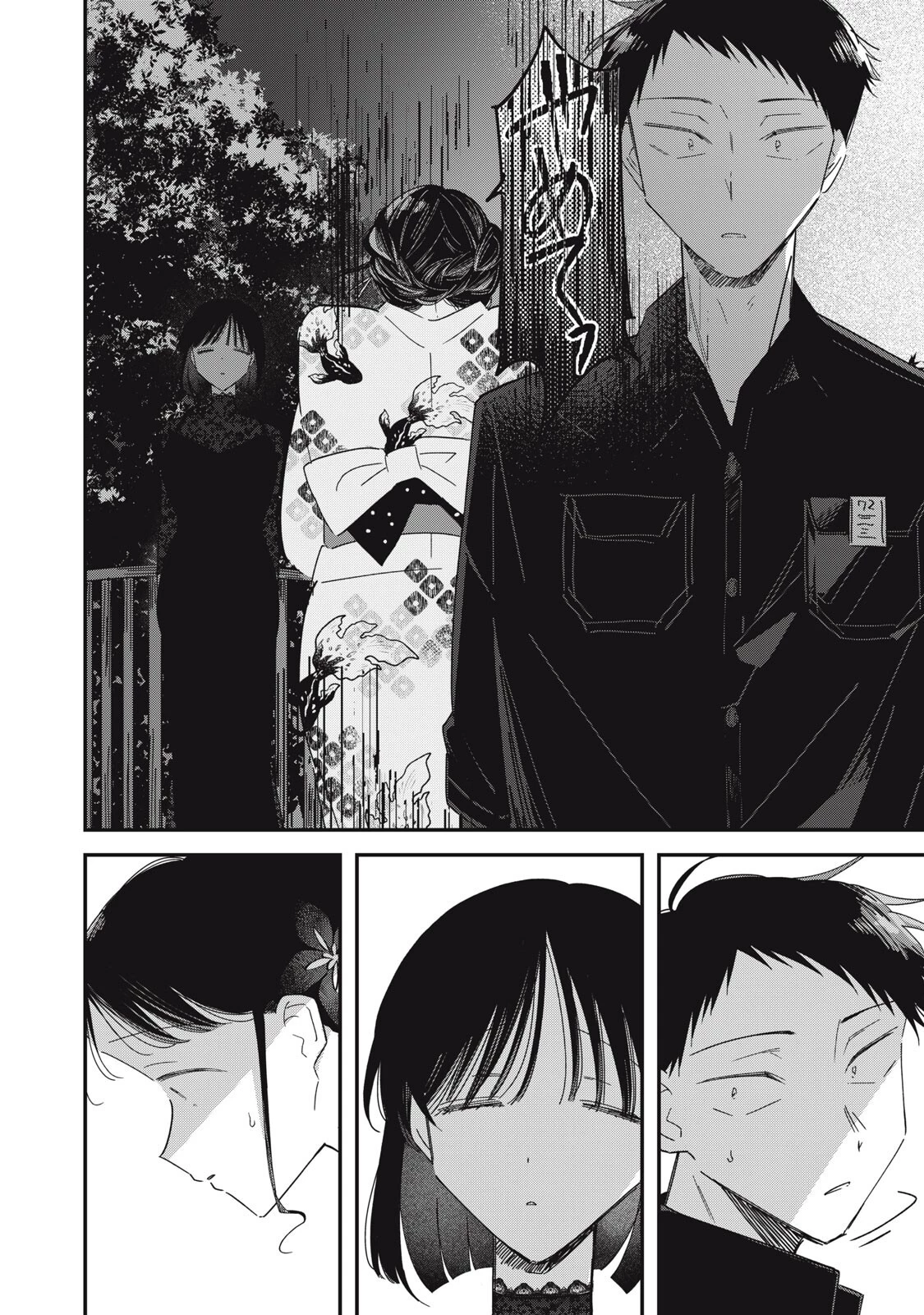 やちるさんはほめるとのびる 第14話 - 6