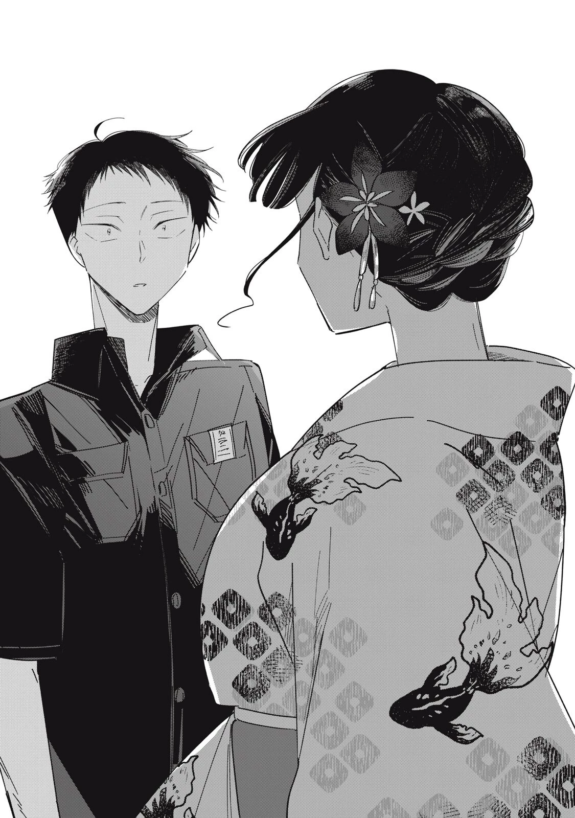 やちるさんはほめるとのびる 第14話 - 9