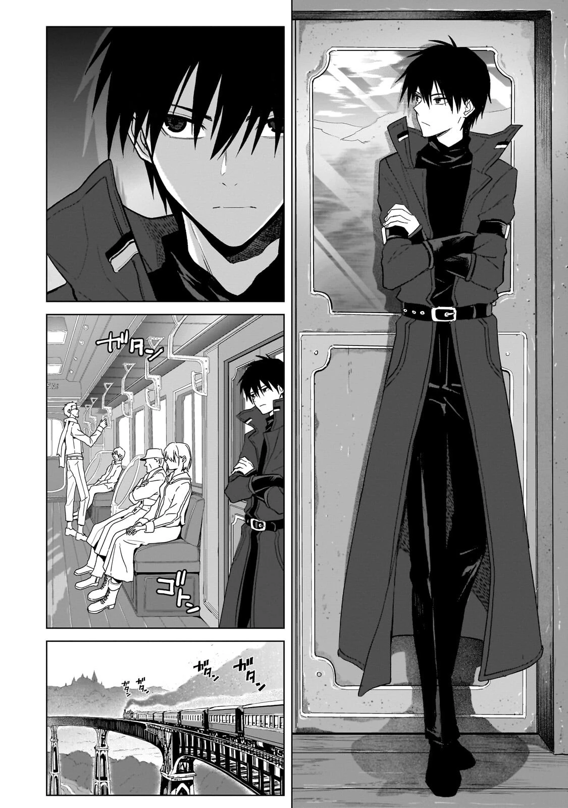 自分をSSS級だと思い込んでいるC級魔術学生 第2話 - 6