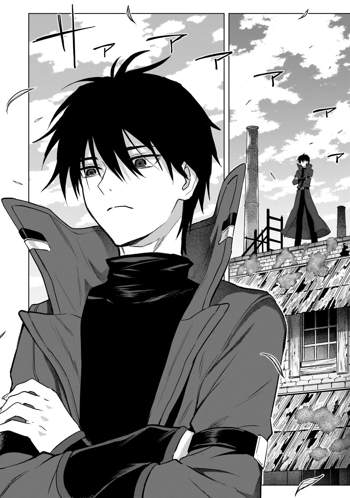 自分をSSS級だと思い込んでいるC級魔術学生 第2話 - 24