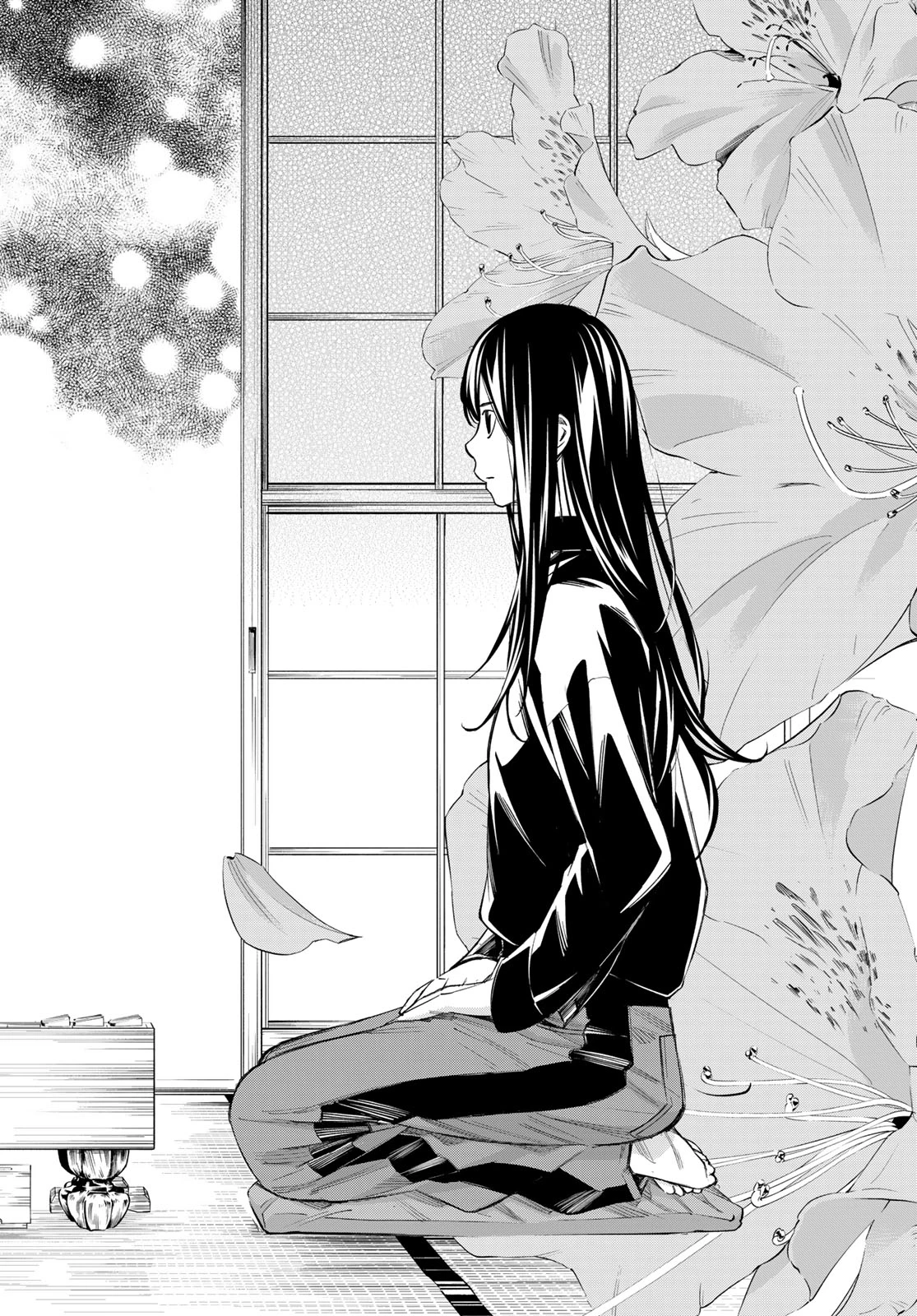 盤上のオリオン 第94話 - 2