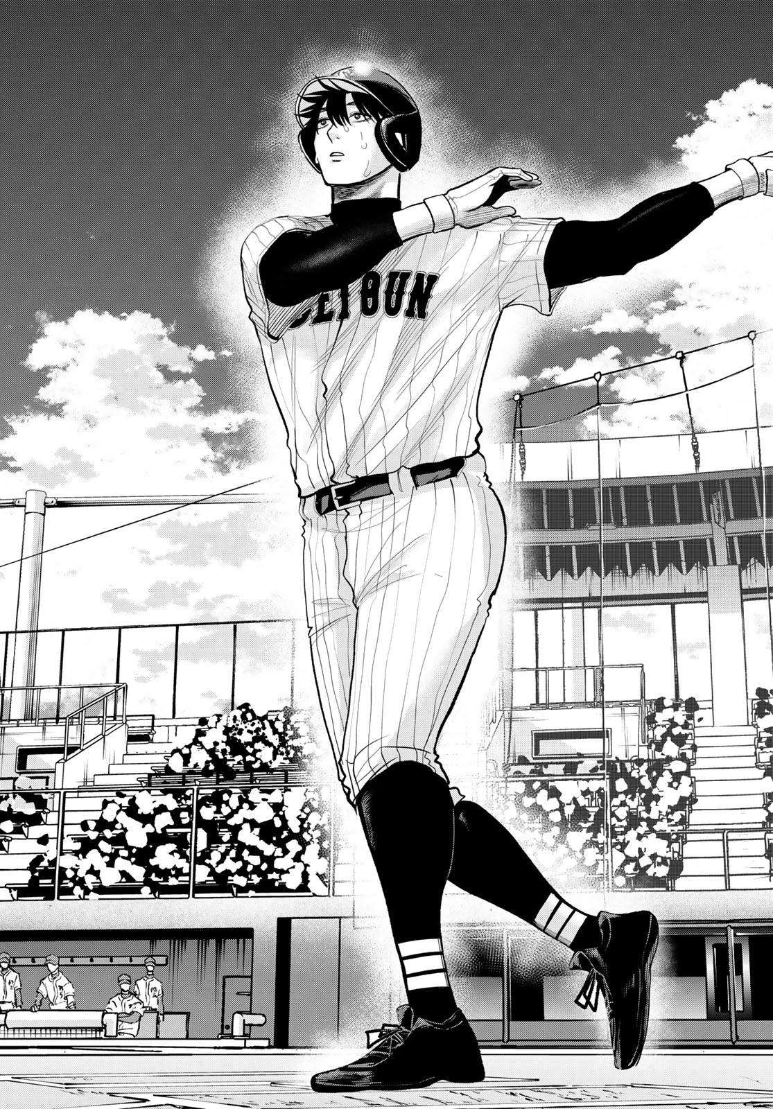 スルガメテオ 第55話 - 14