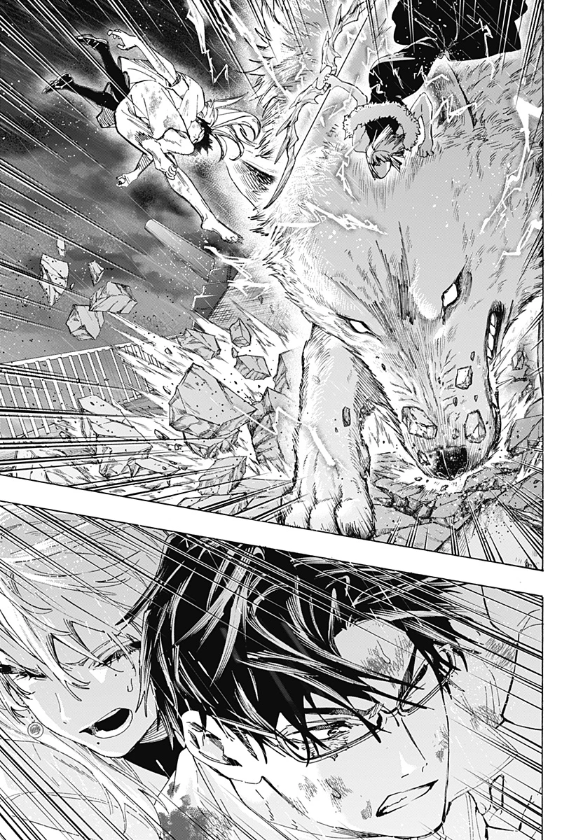 マリッジトキシン 第159話 - 13