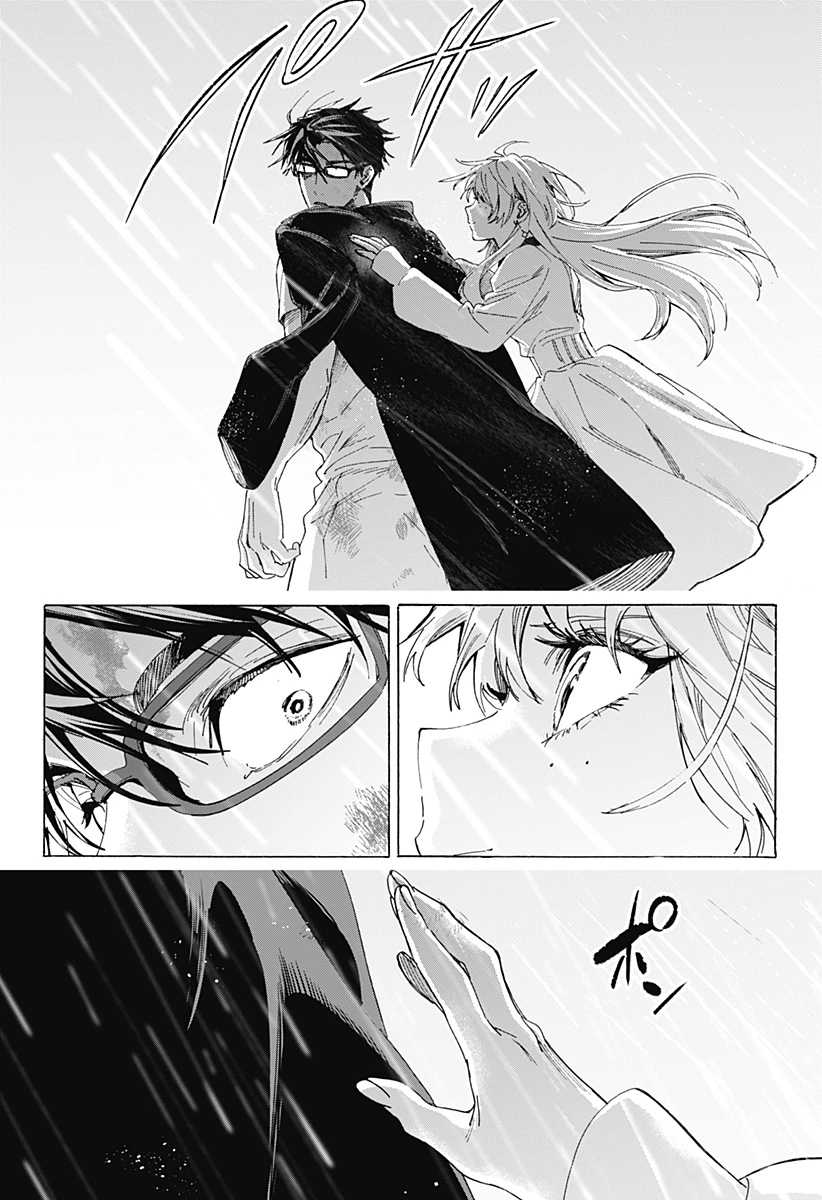 マリッジトキシン 第159話 - 15