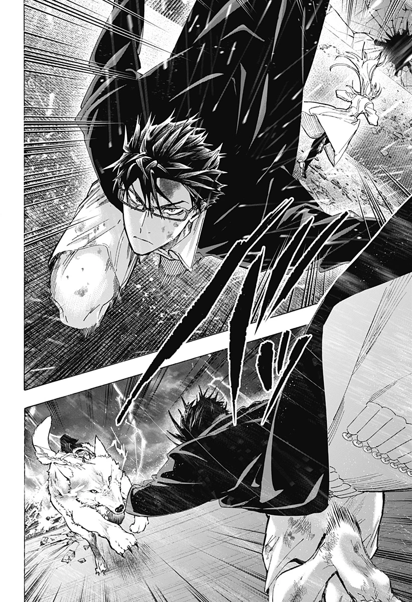 マリッジトキシン 第159話 - 16