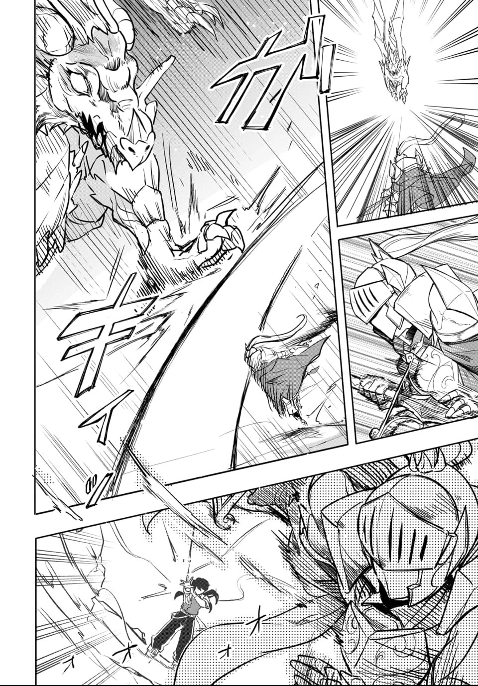 追放荷物持ちの逆転無双 〜Aランクパーティから解き放たれた便利スキル【収納】が最強の戦闘スキルだったのでSランク美少女とともに成り上がる〜 第1話 - 2