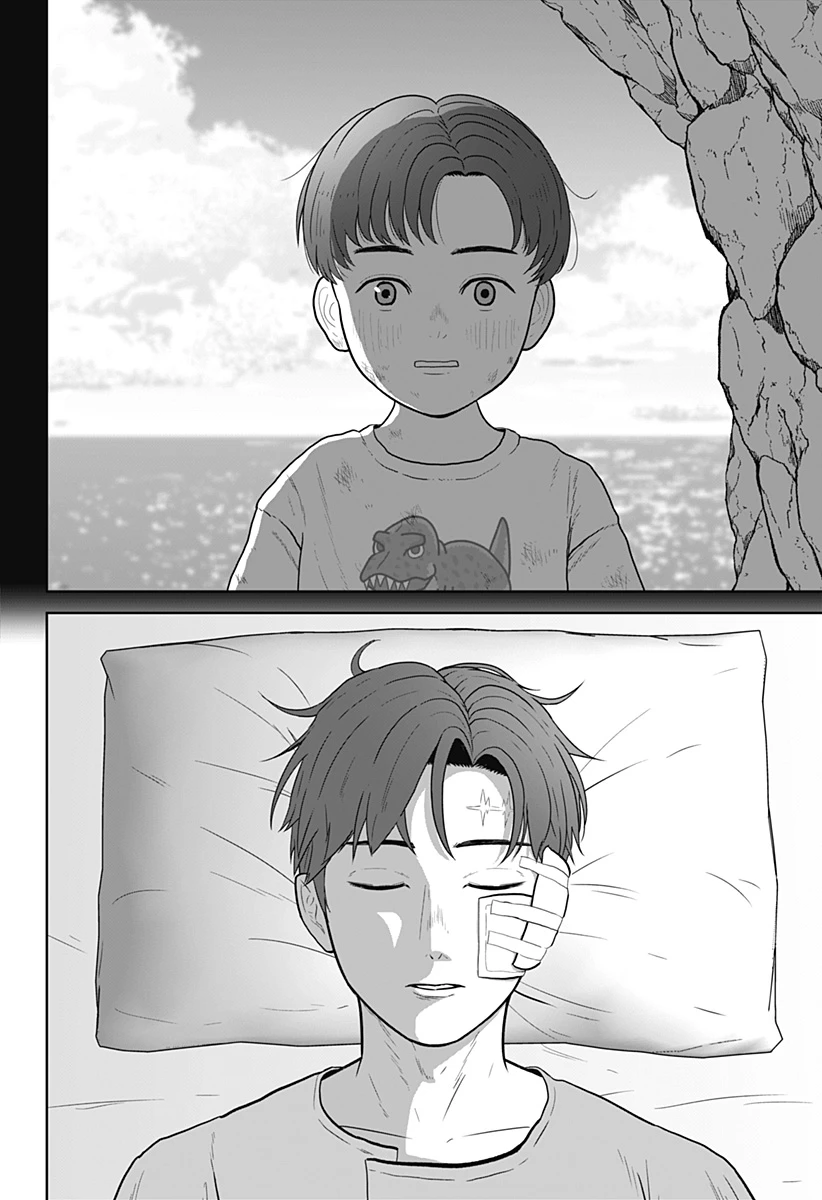 群脳教室 第22話 - 2