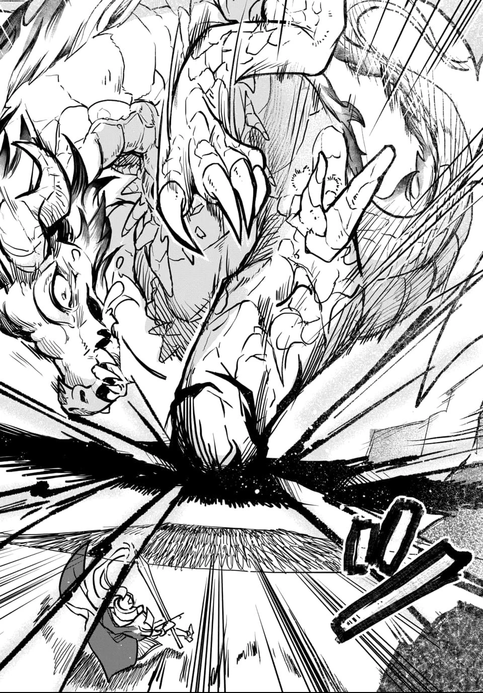 追放荷物持ちの逆転無双 〜Aランクパーティから解き放たれた便利スキル【収納】が最強の戦闘スキルだったのでSランク美少女とともに成り上がる〜 第1話 - 4