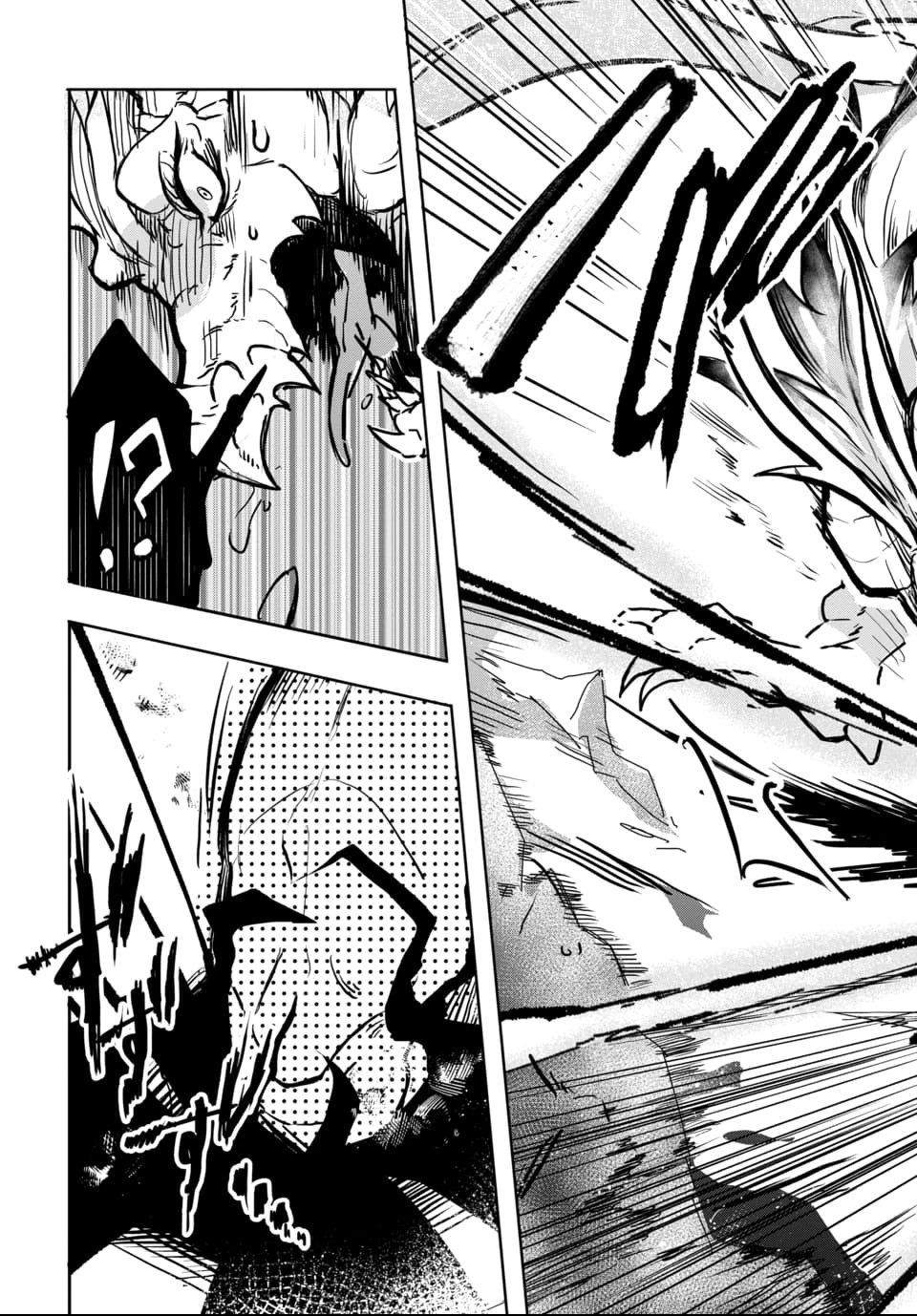 追放荷物持ちの逆転無双 〜Aランクパーティから解き放たれた便利スキル【収納】が最強の戦闘スキルだったのでSランク美少女とともに成り上がる〜 第1話 - 5