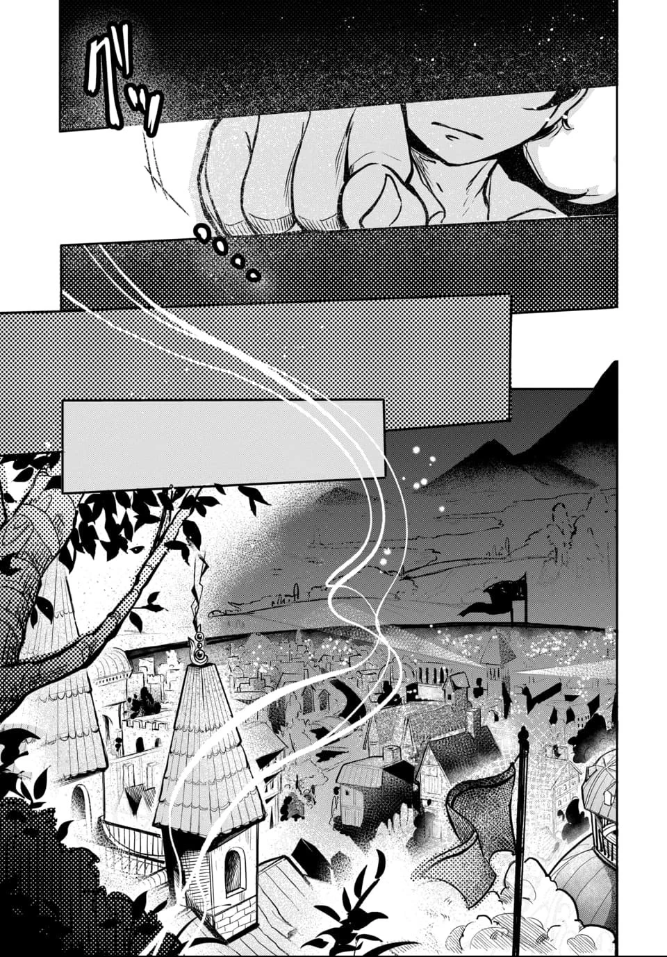 追放荷物持ちの逆転無双 〜Aランクパーティから解き放たれた便利スキル【収納】が最強の戦闘スキルだったのでSランク美少女とともに成り上がる〜 第1話 - 7