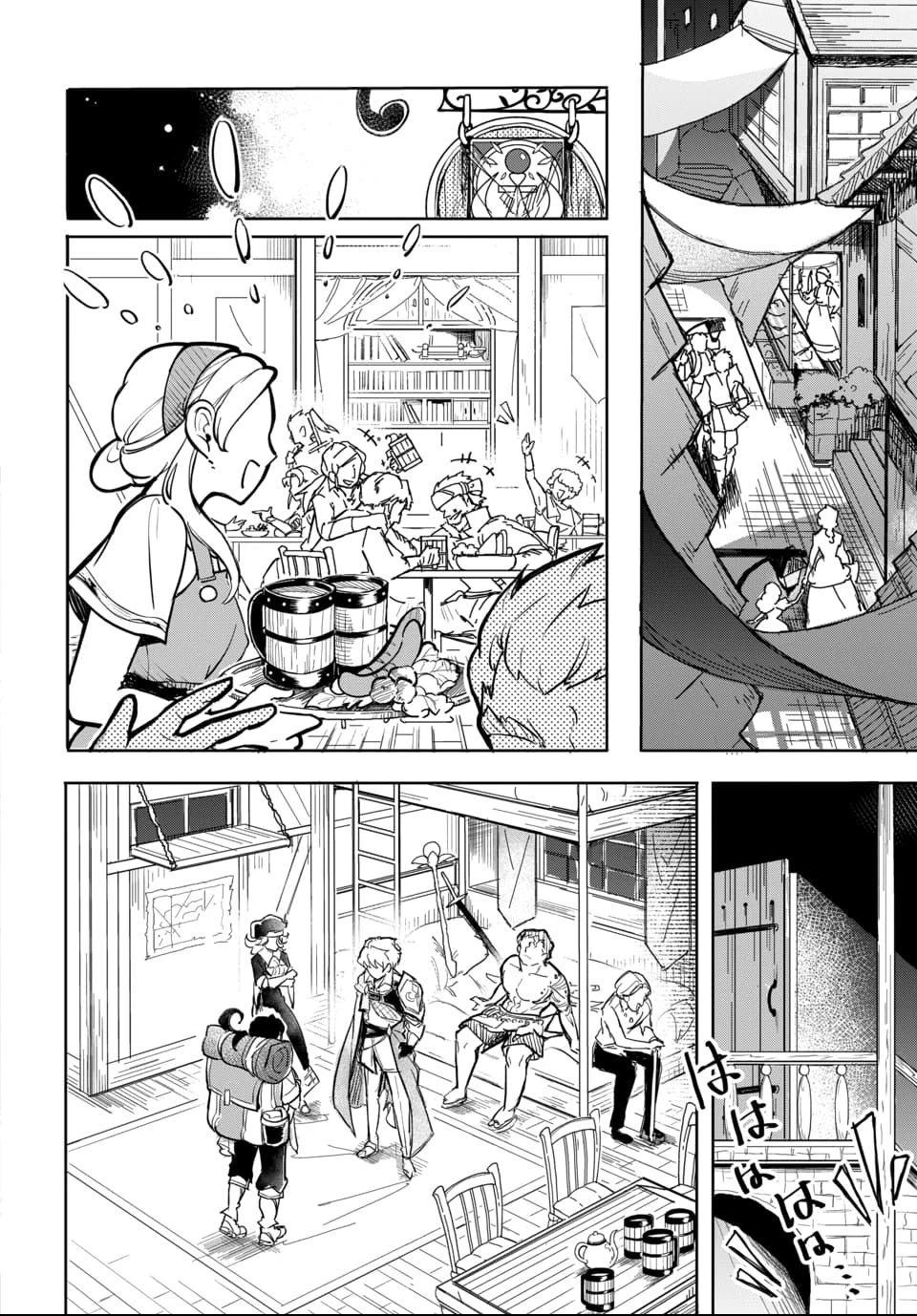 追放荷物持ちの逆転無双 〜Aランクパーティから解き放たれた便利スキル【収納】が最強の戦闘スキルだったのでSランク美少女とともに成り上がる〜 第1話 - 8