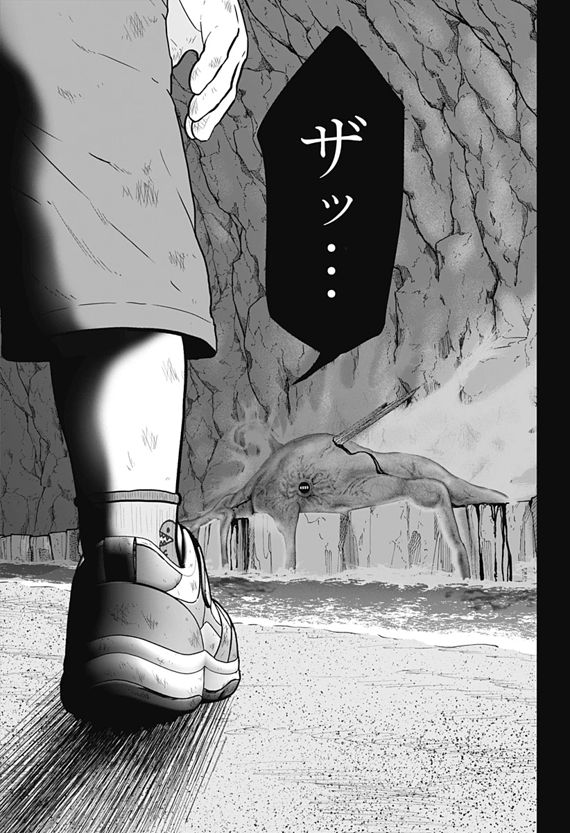 群脳教室 第22話 - 21