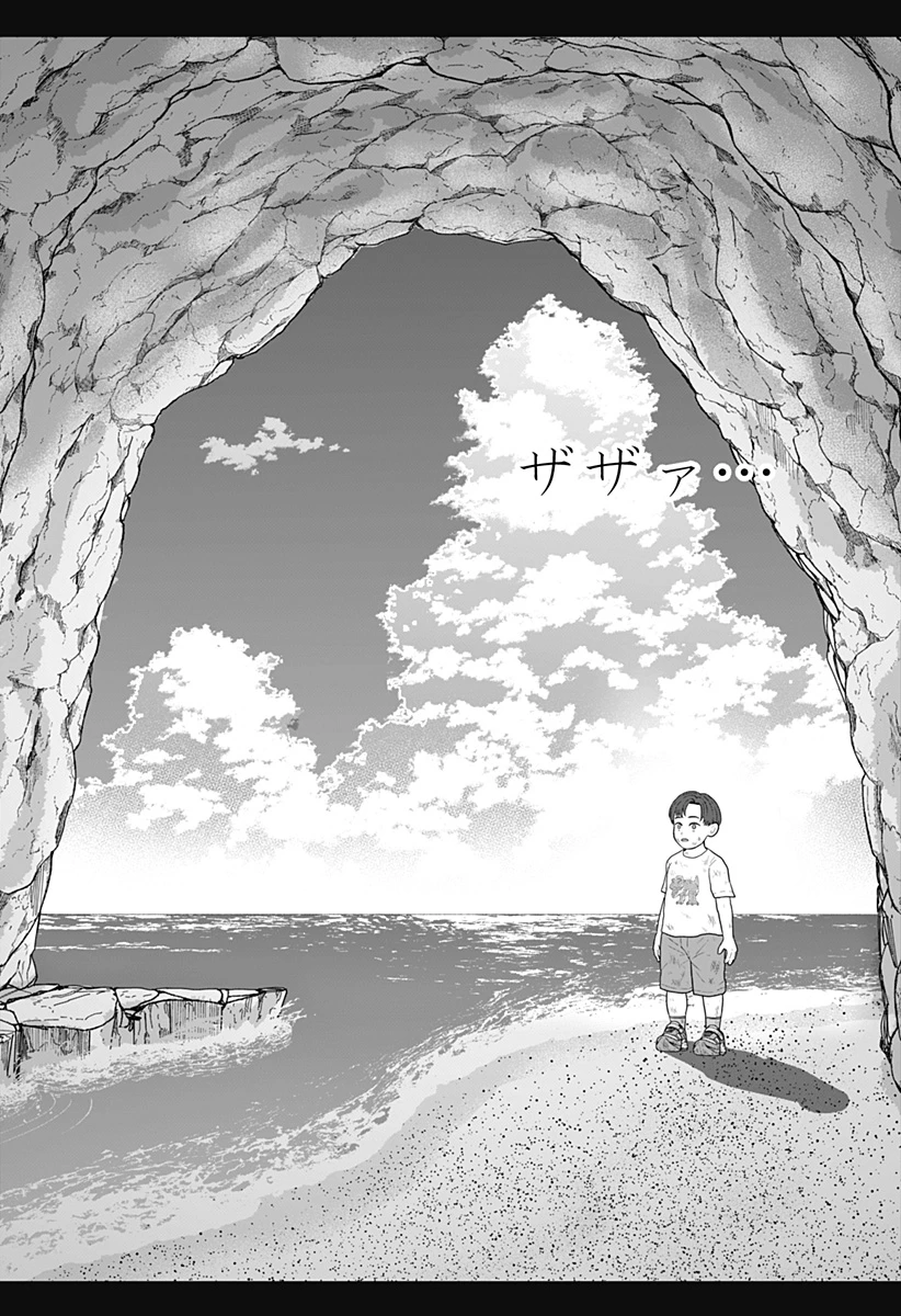 群脳教室 第22話 - 22