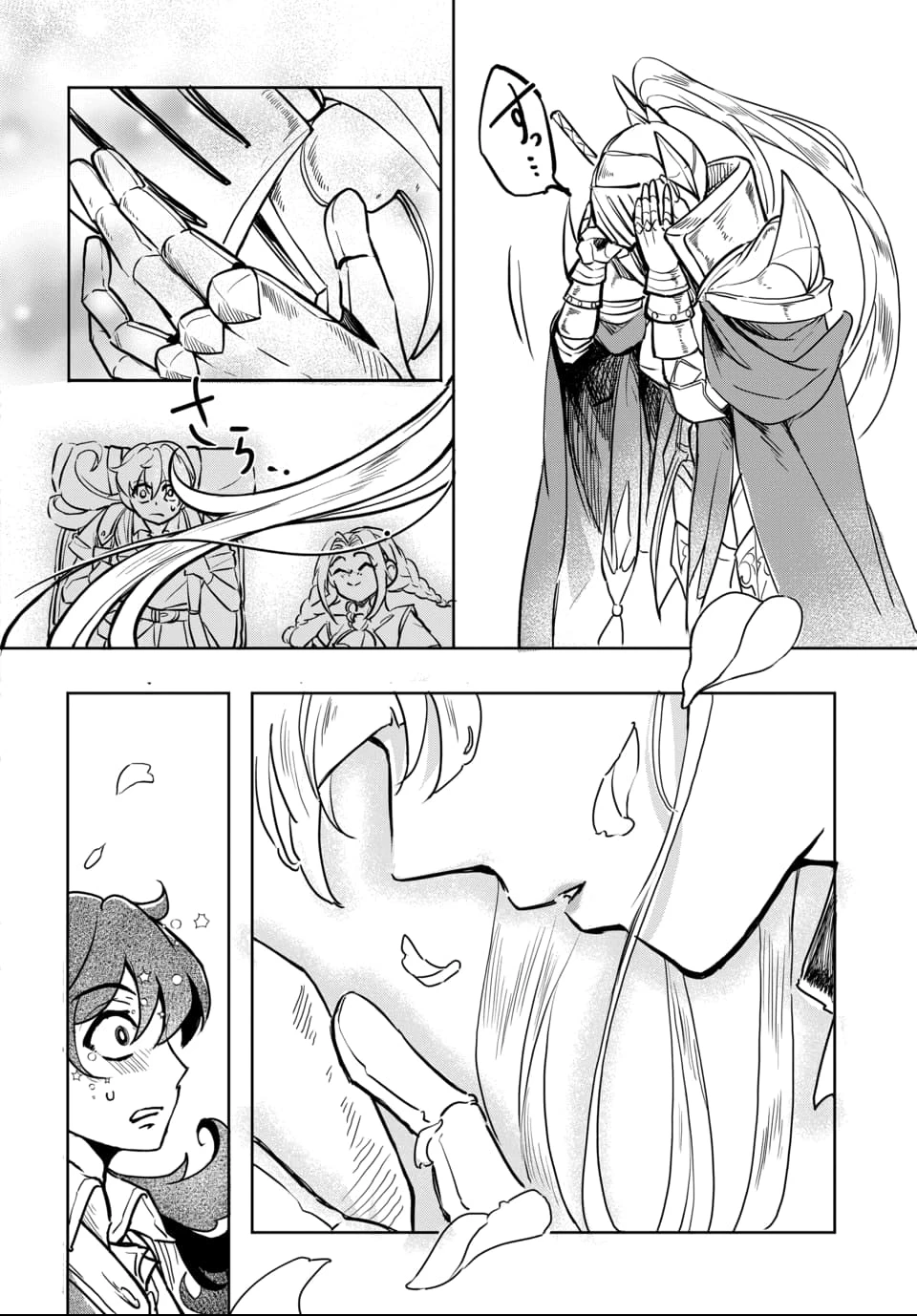 追放荷物持ちの逆転無双 〜Aランクパーティから解き放たれた便利スキル【収納】が最強の戦闘スキルだったのでSランク美少女とともに成り上がる〜 第1話 - 30