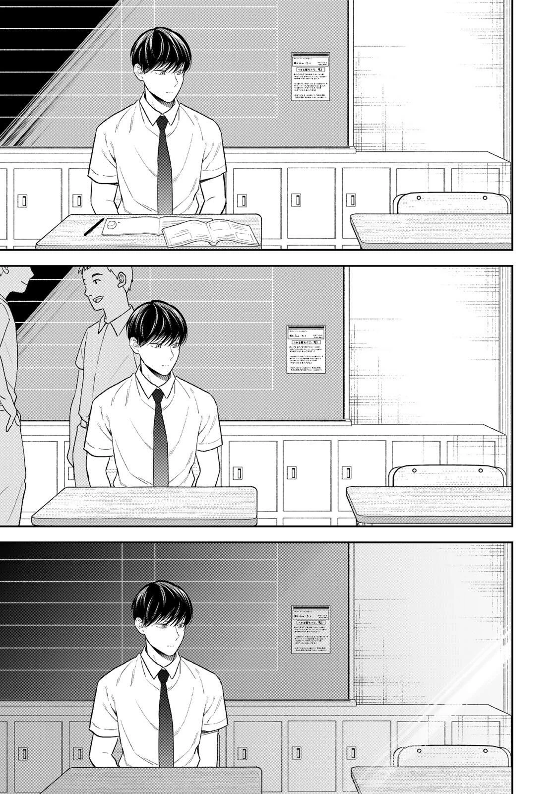 せいぶつ部の田辺くん 第24話 - 11