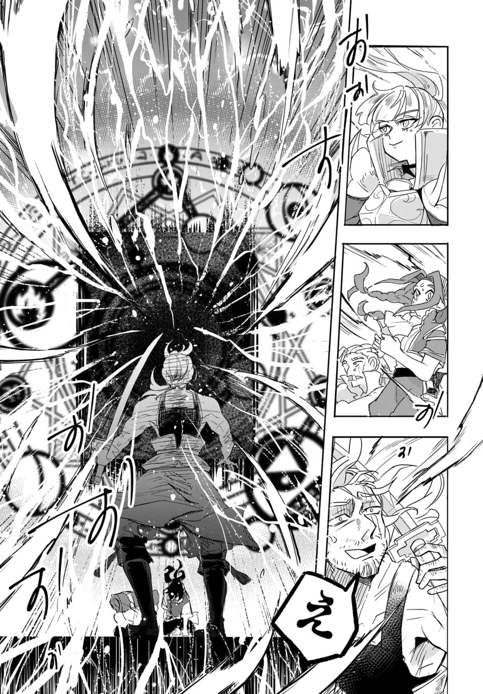 追放荷物持ちの逆転無双 〜Aランクパーティから解き放たれた便利スキル【収納】が最強の戦闘スキルだったのでSランク美少女とともに成り上がる〜 第1話 - 51