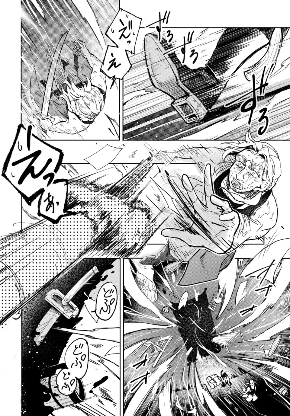 追放荷物持ちの逆転無双 〜Aランクパーティから解き放たれた便利スキル【収納】が最強の戦闘スキルだったのでSランク美少女とともに成り上がる〜 第1話 - 52