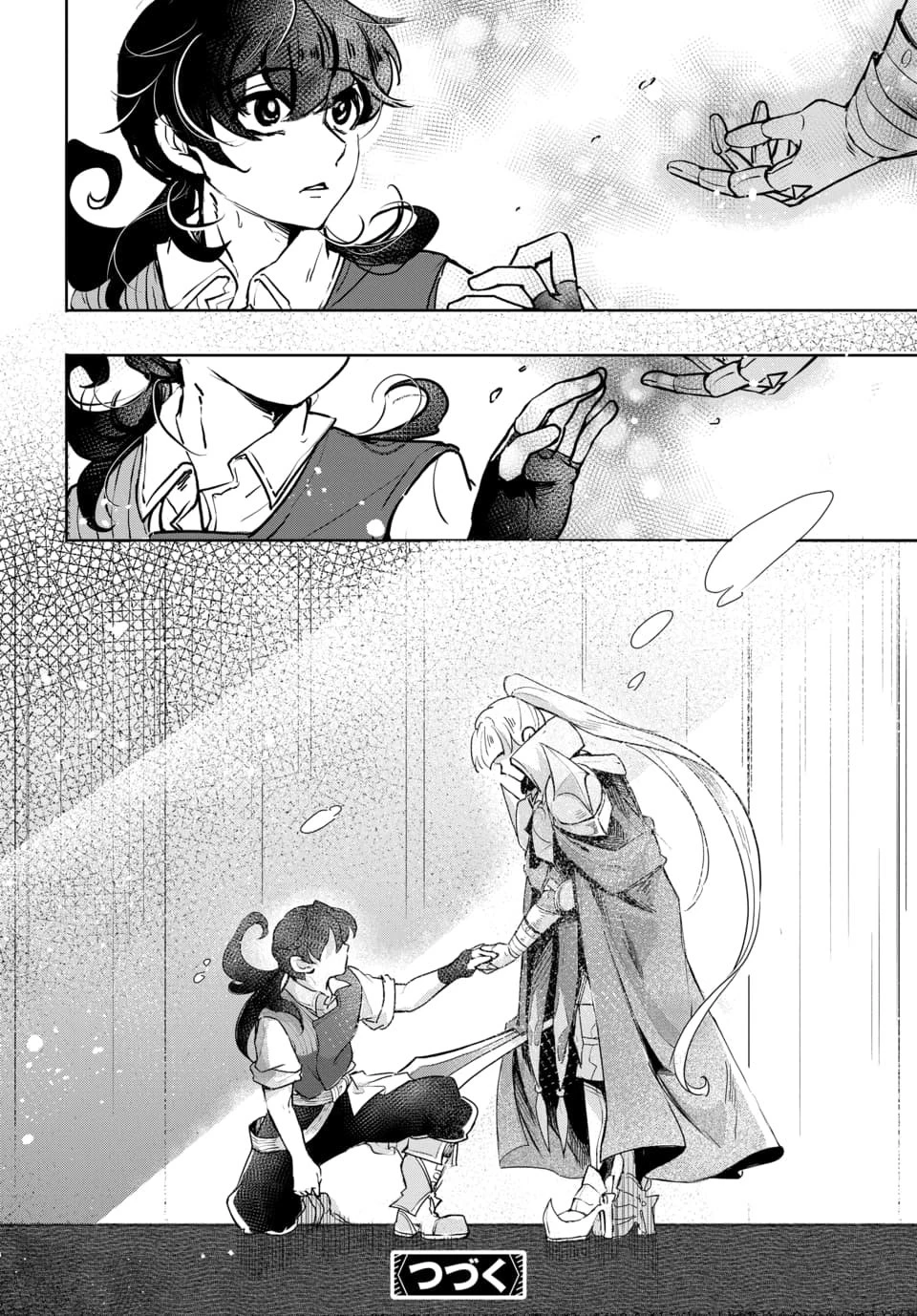 追放荷物持ちの逆転無双 〜Aランクパーティから解き放たれた便利スキル【収納】が最強の戦闘スキルだったのでSランク美少女とともに成り上がる〜 第1話 - 58