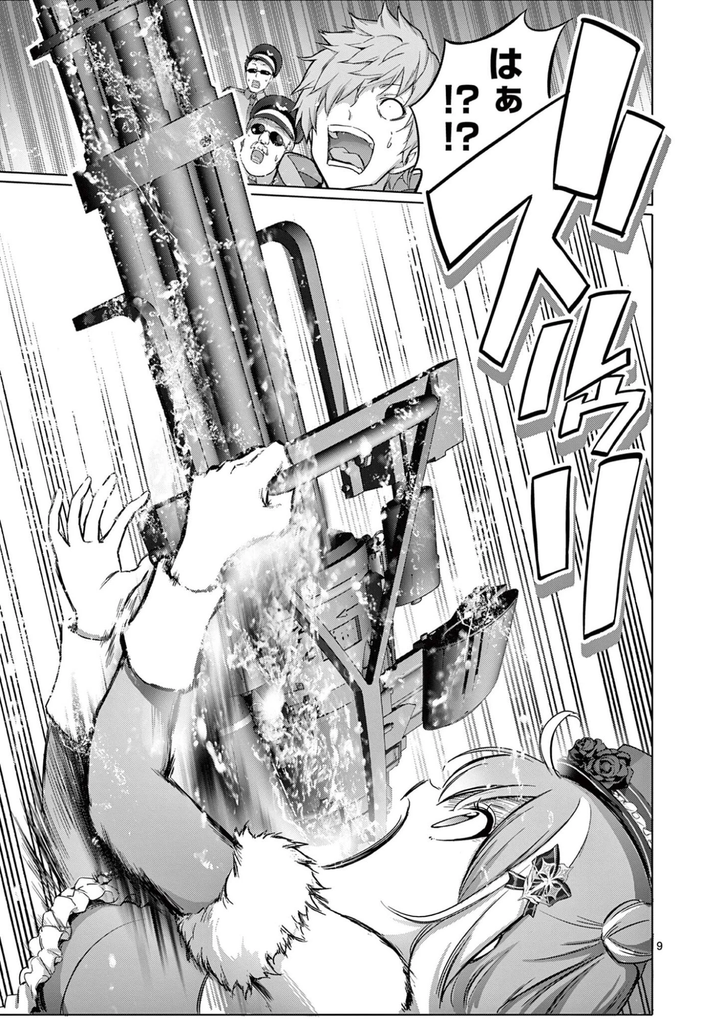 お嬢様系底辺ダンジョン配信者、迷惑系をボコったらバズって伝説になってますわ！？ 第19話 - 9