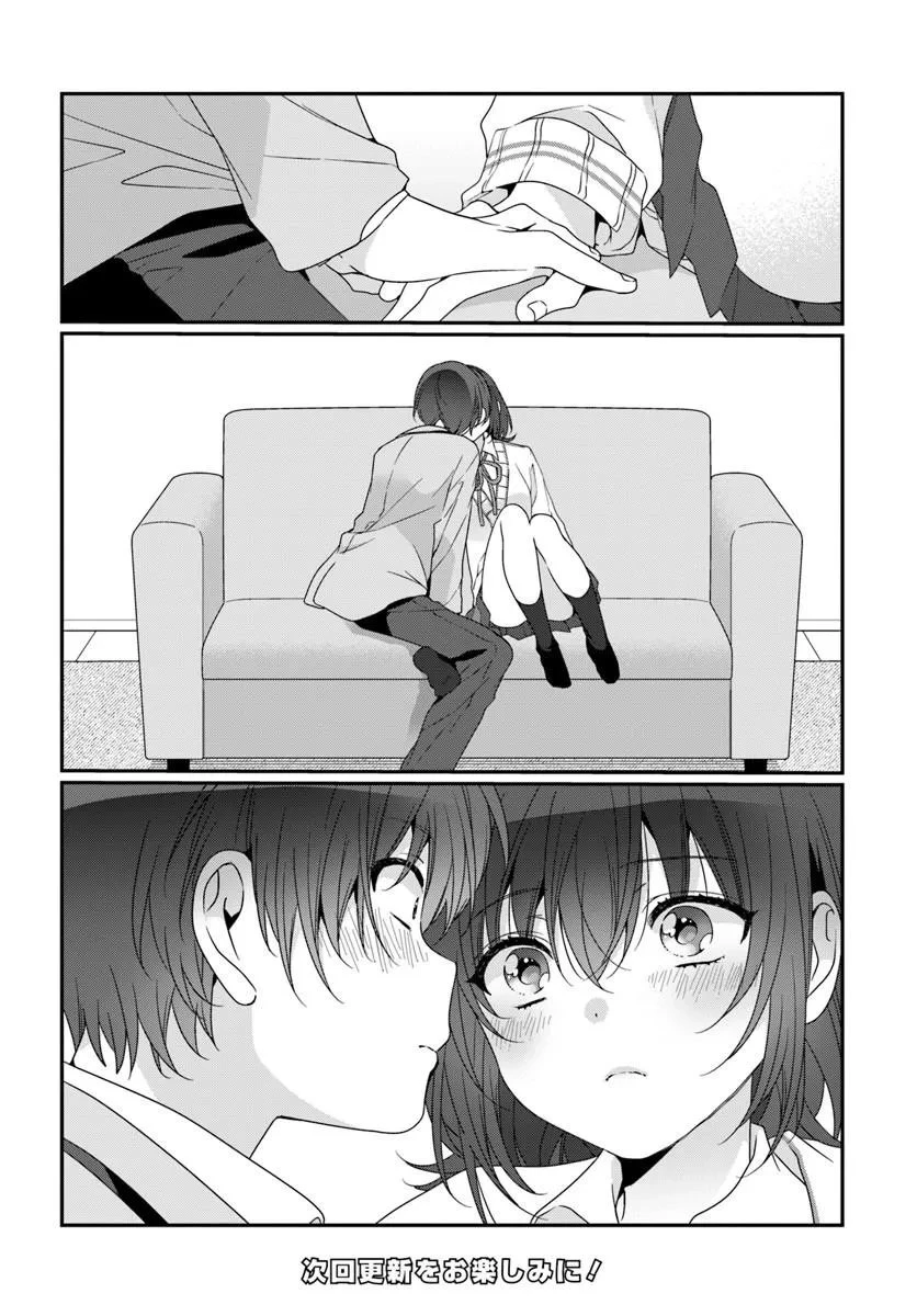 クラスで２番目に可愛い女の子と友だちになった 第40話 - 16