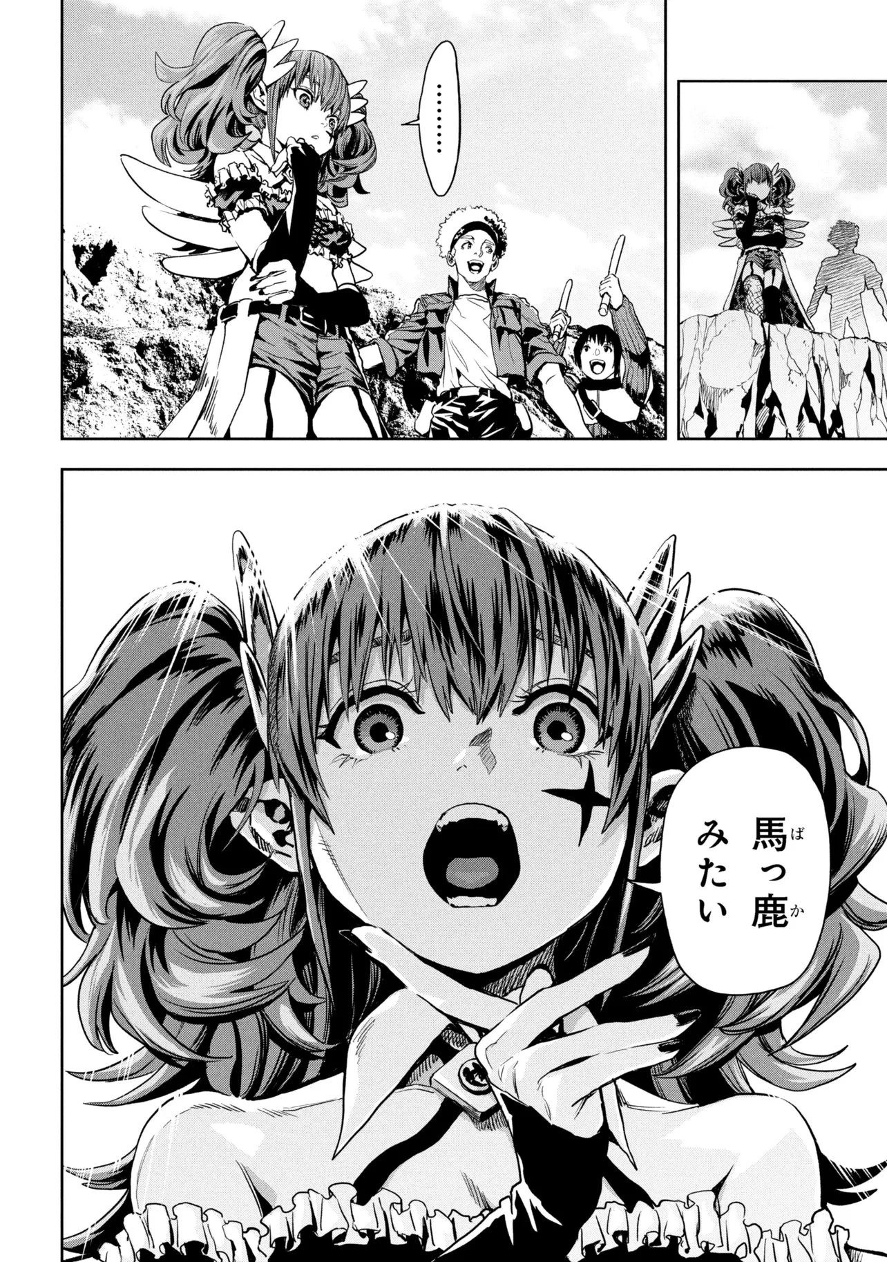 Hole Up Gamers 第3話 - 22