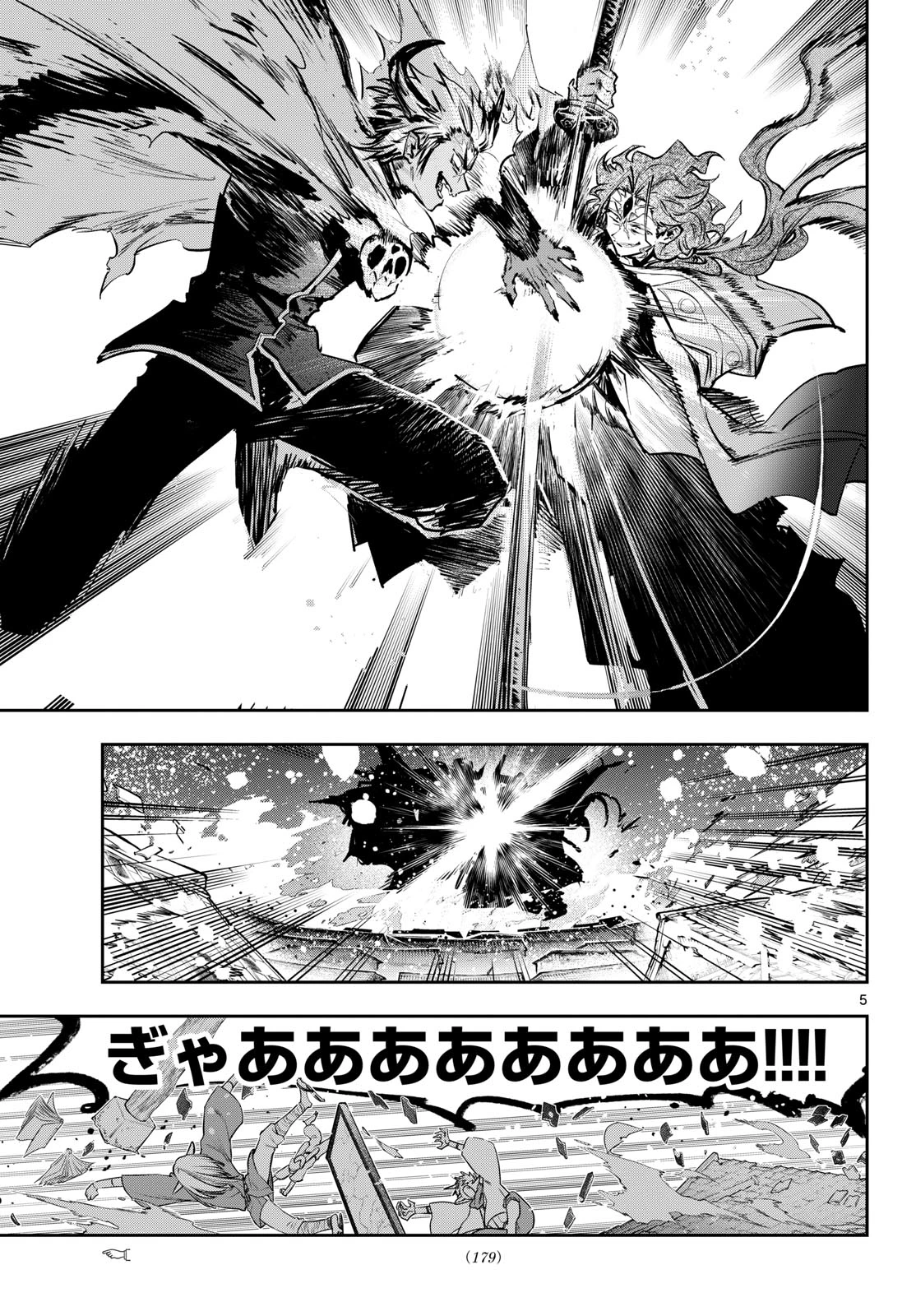 魔王城でおやすみ 第436話 - 5