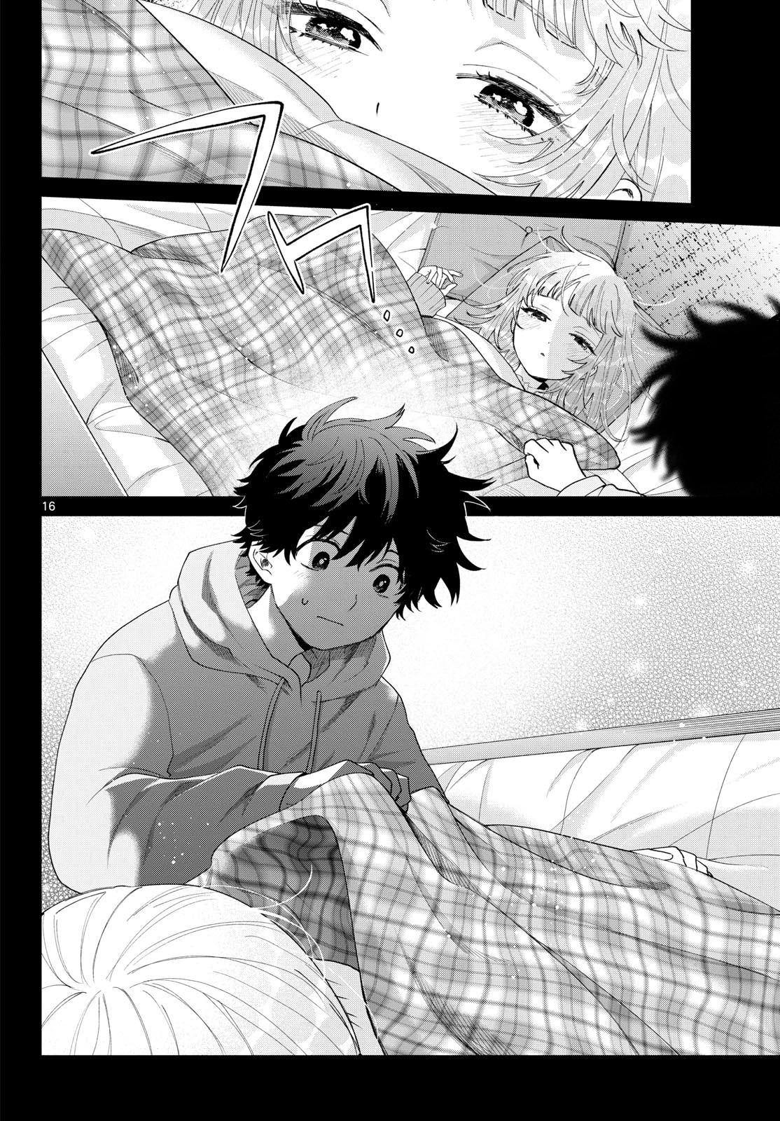 百瀬アキラの初恋破綻中。 第79話 - 16